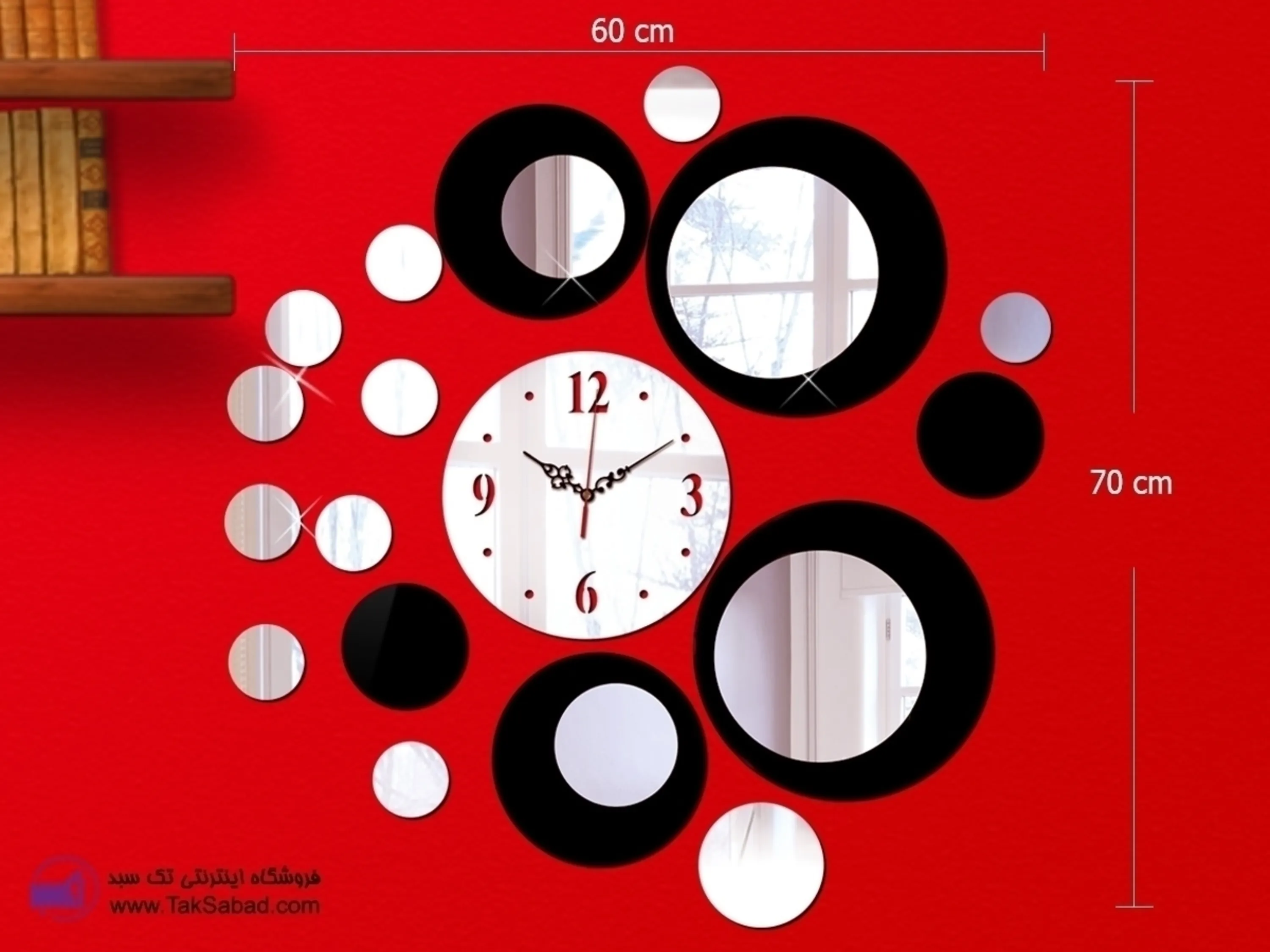 ساعت دیواری آینه ای افلاک ساعت دیواری آینه ای افلاک