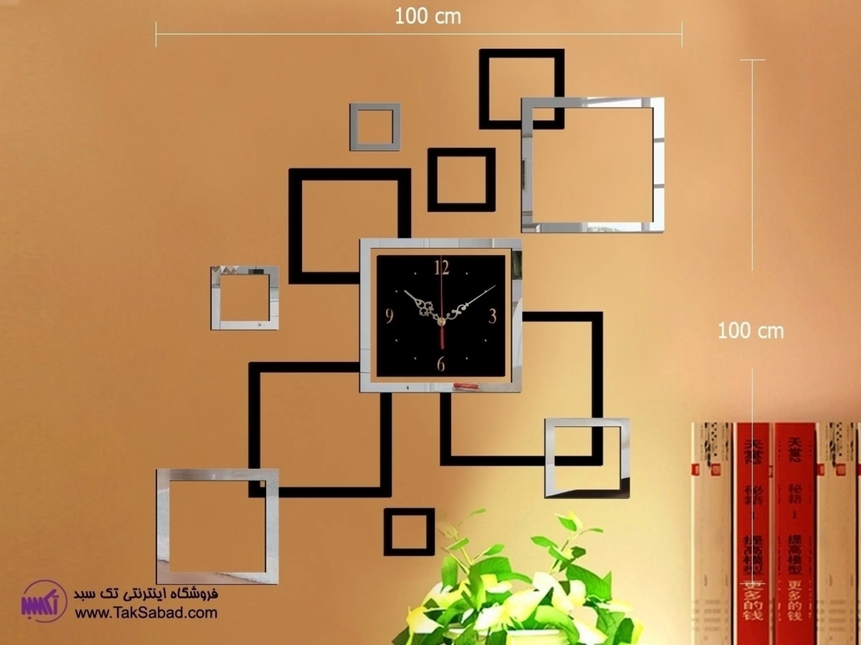 ساعت دیواری آینه ای مدل پنجره