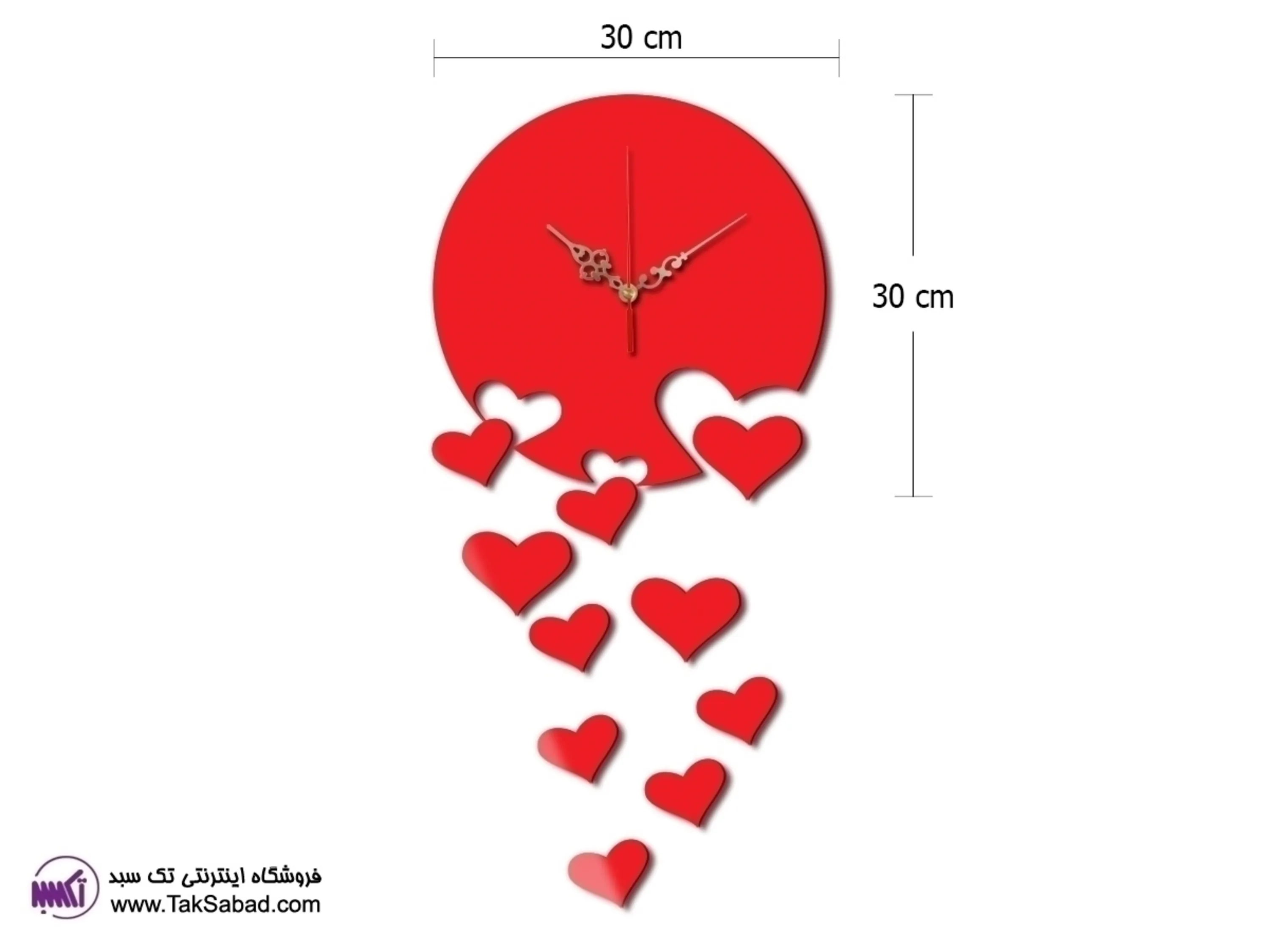 ساعت دیواری عشق