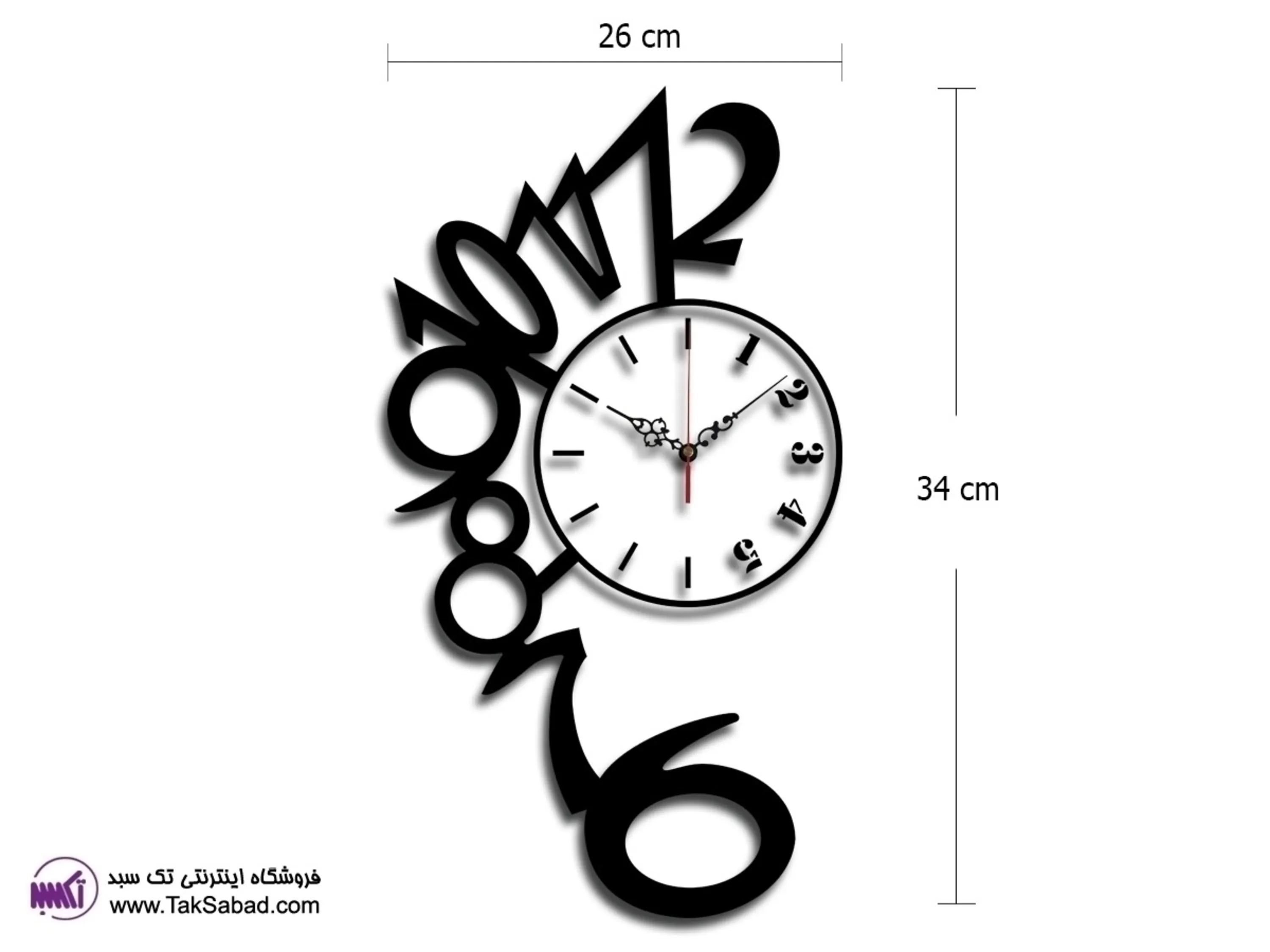 ساعت دیواری طرح نامریک