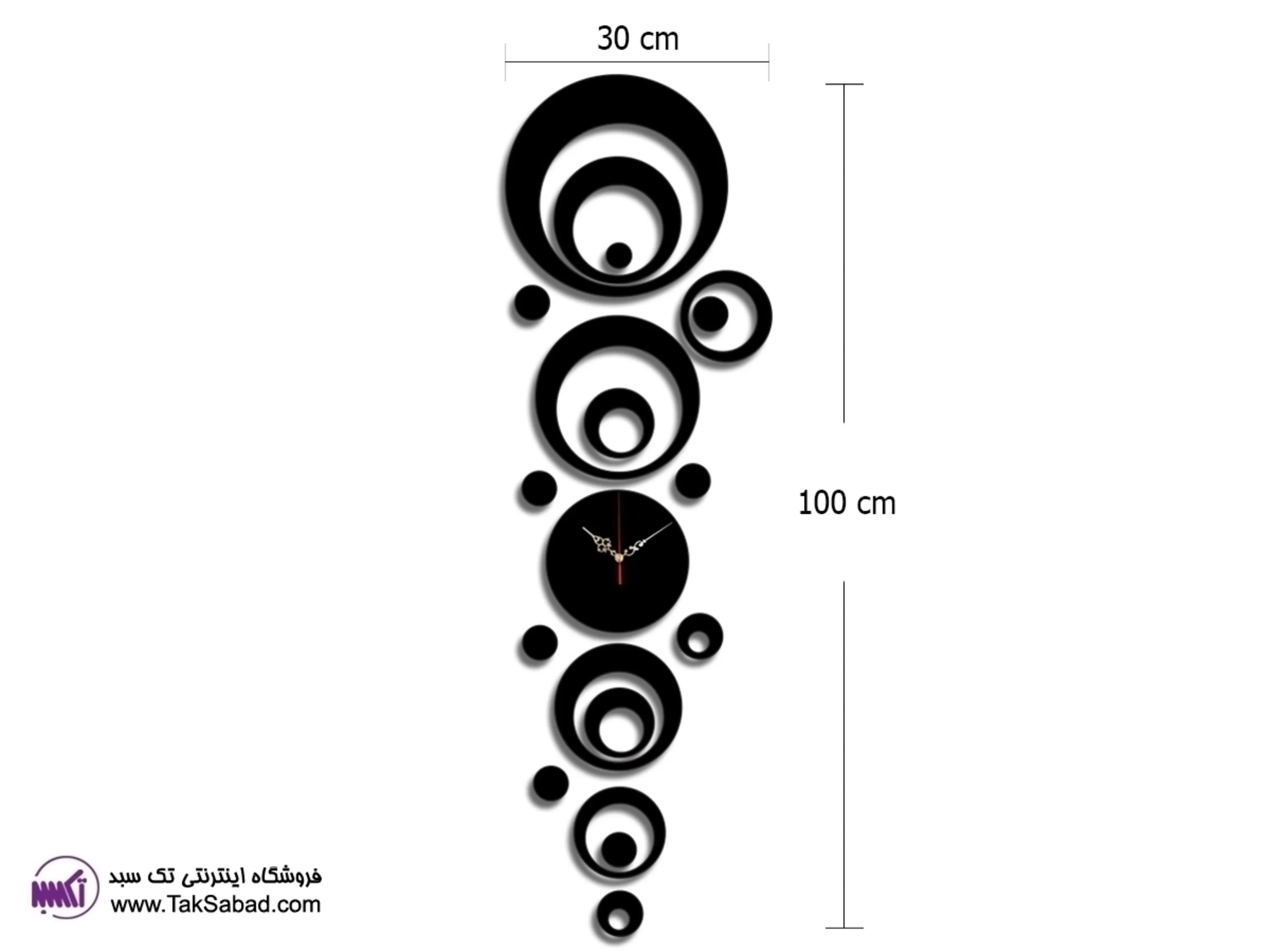 ساعت دیواری فانتزی شیده