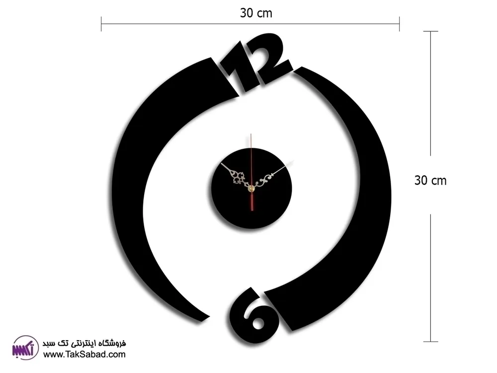 ساعت دیواری طرح اوربیت