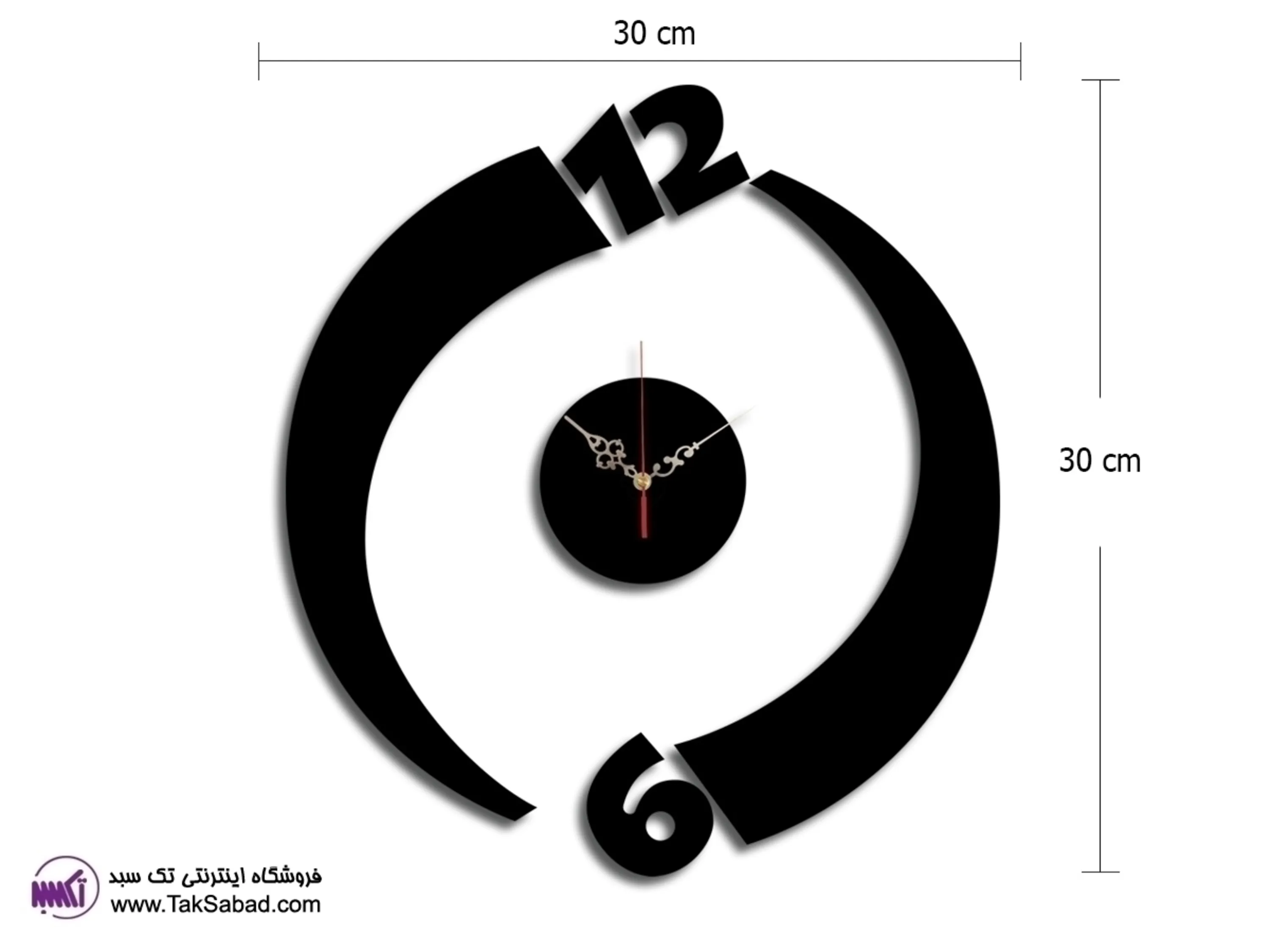 ساعت دیواری طرح اوربیت