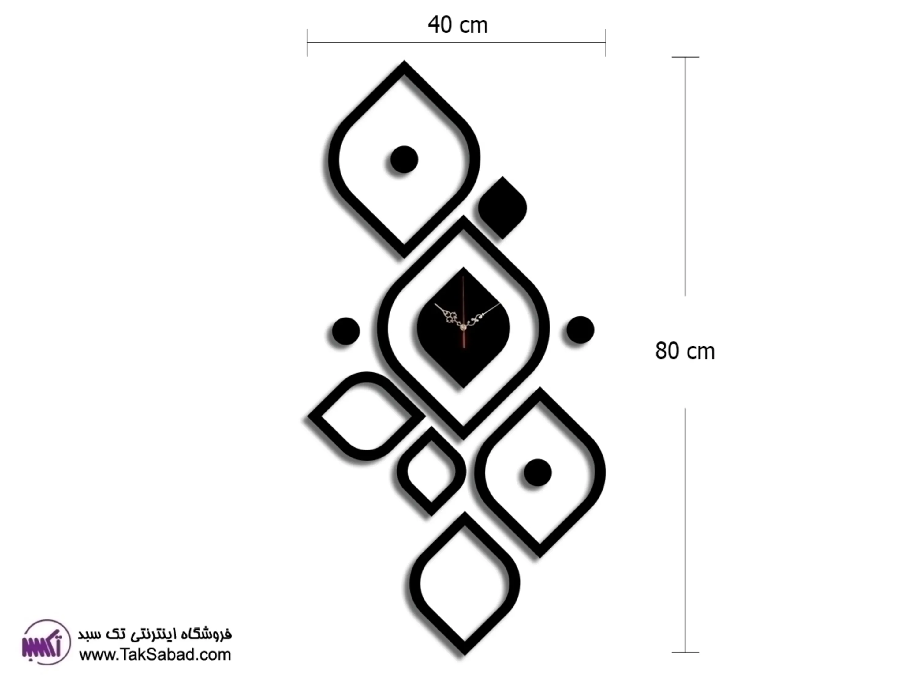 ساعت دیواری شمس ساعت دیواری طرح شمس