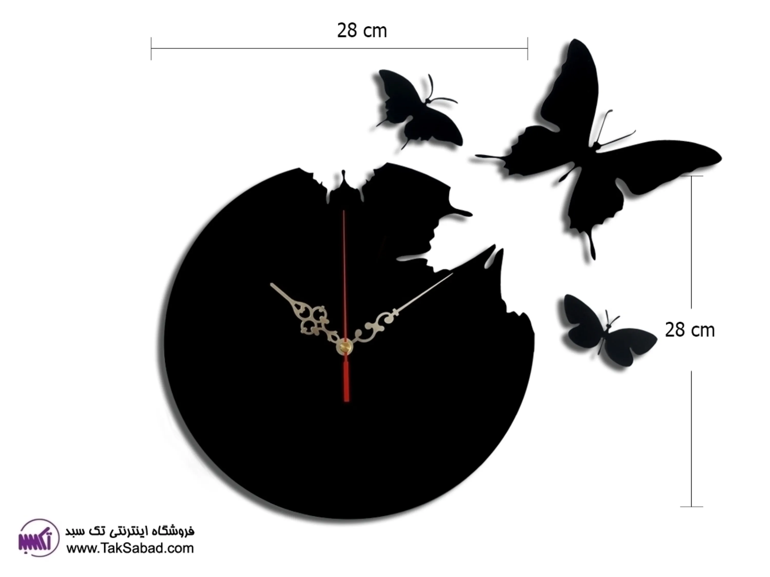 ساعت دیواری طرح پرواز