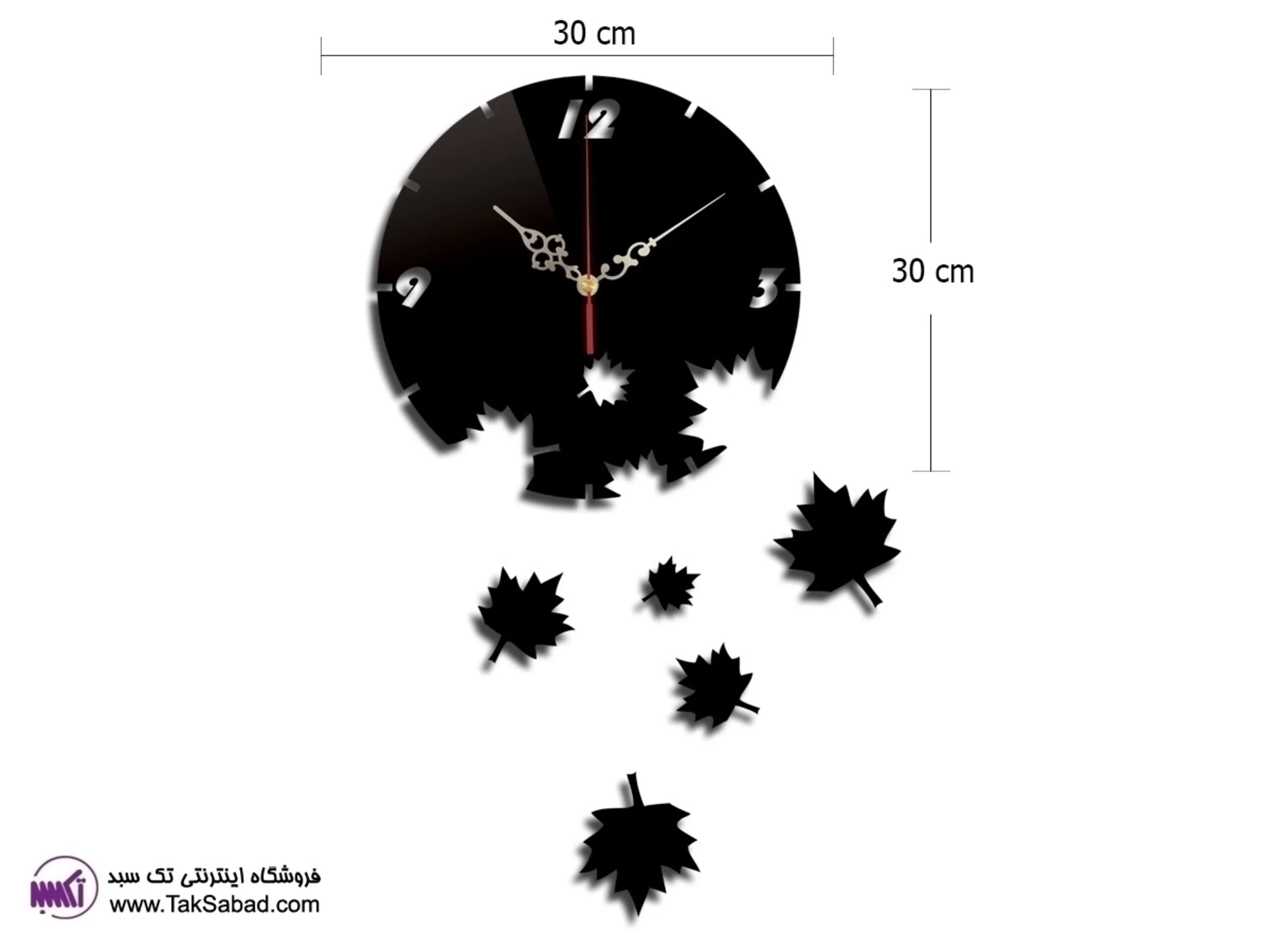 ساعت دیواری پاییز ساعت دیواری فانتزی پاییز