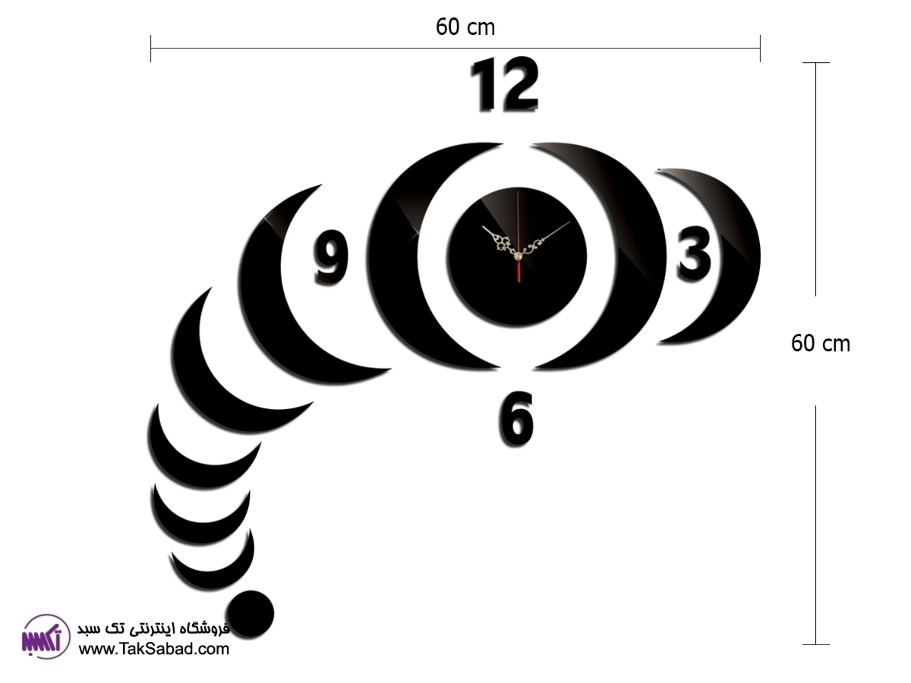 ساعت دیواری ماه ساعت دیواری فانتزی ماه