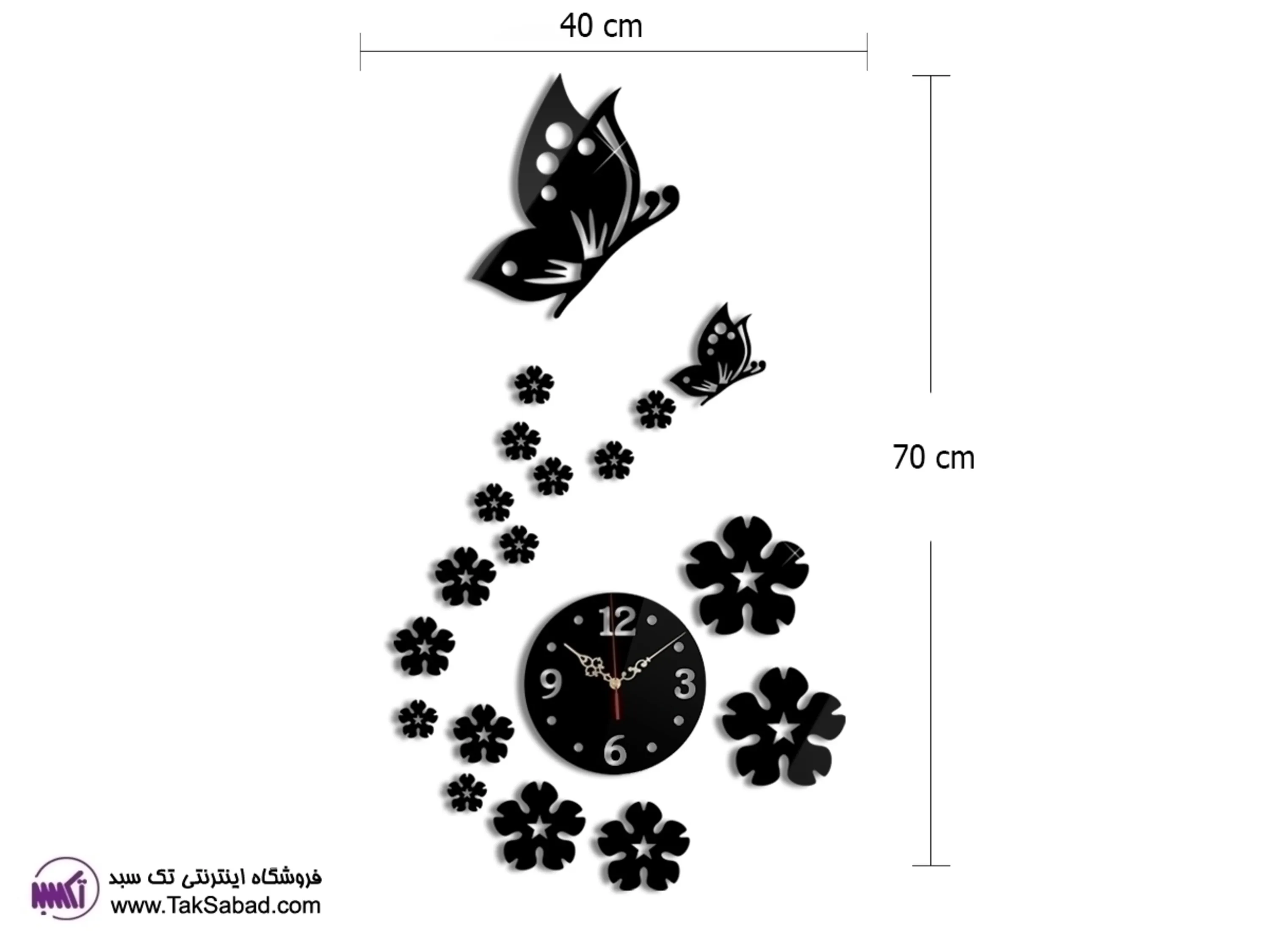 ساعت دیواری بهار ساعت دیواری فانتزی بهار