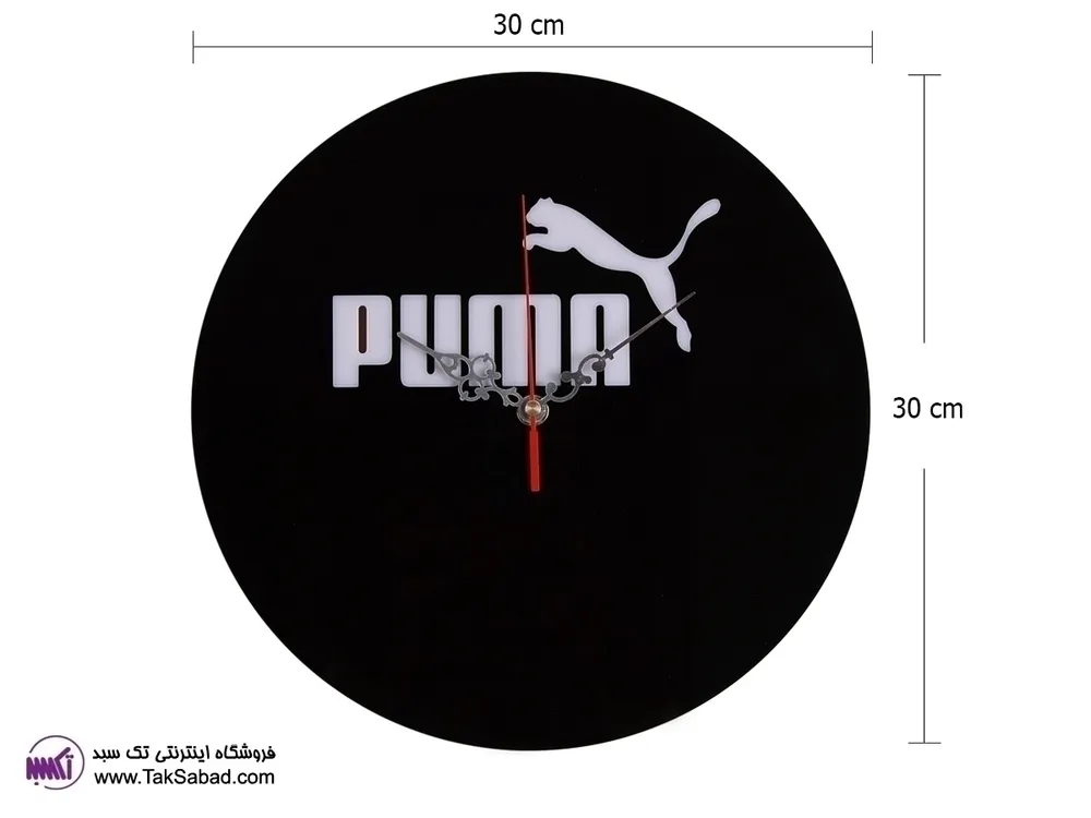 ساعت دیواری مدل puma
