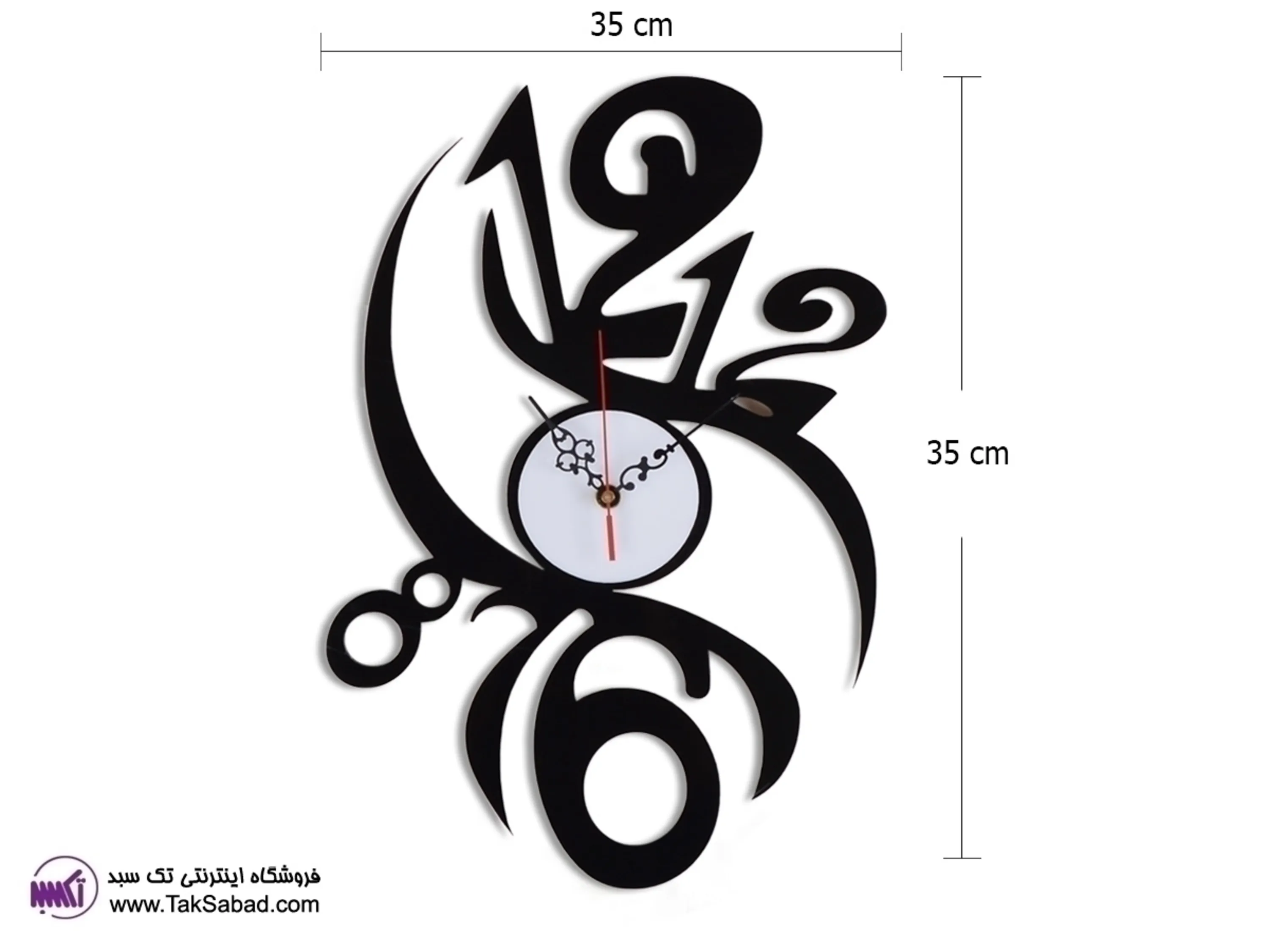 ساعت دیواری مدل مستانه