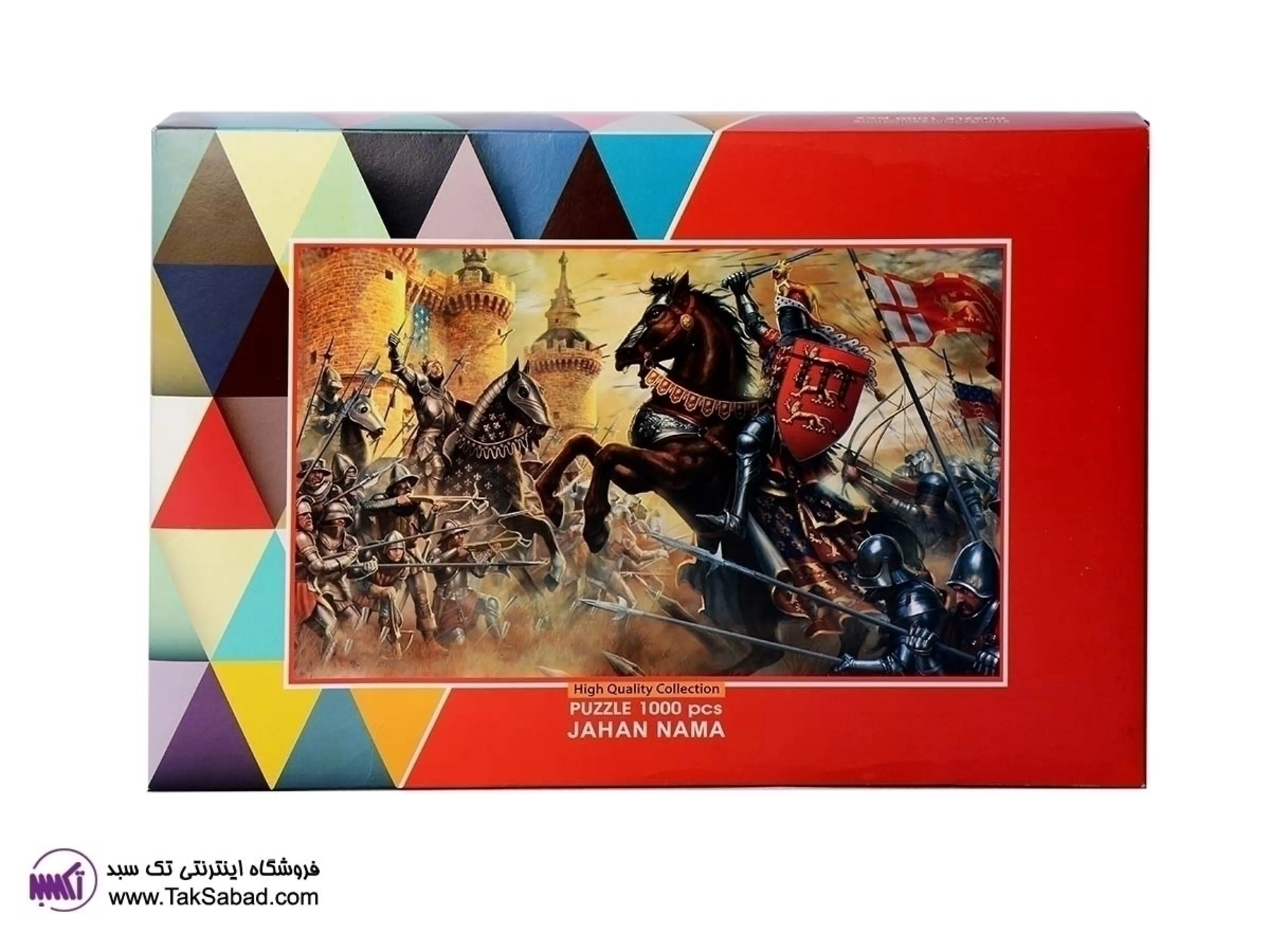 پازل 1000 تکه پازل 1000 تکه