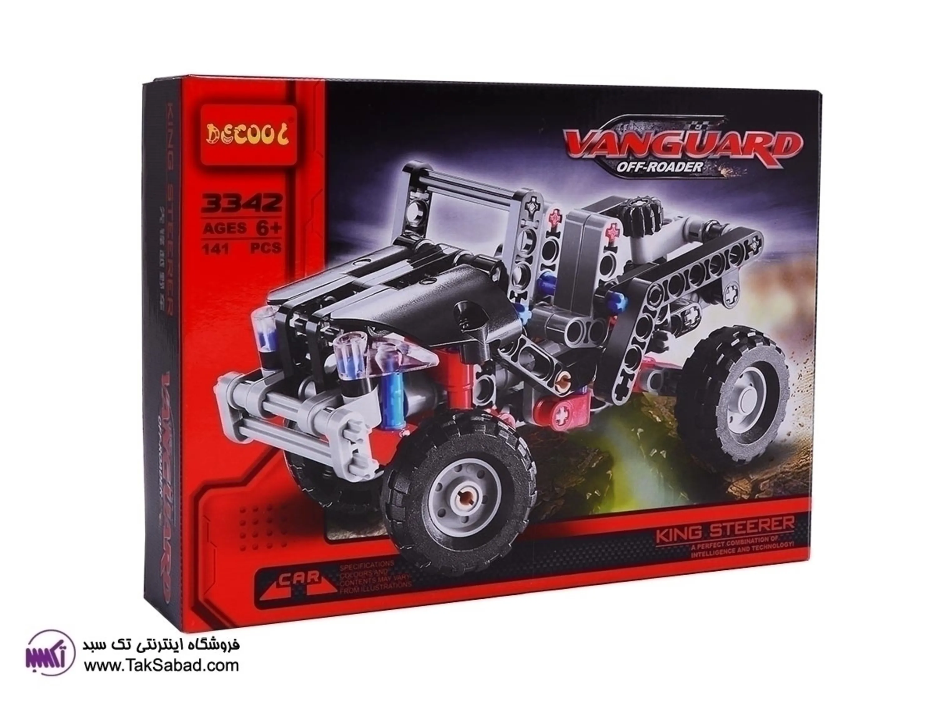 لگو اسباب بازی KING STEERER لگو اسباب بازی KING STEERER