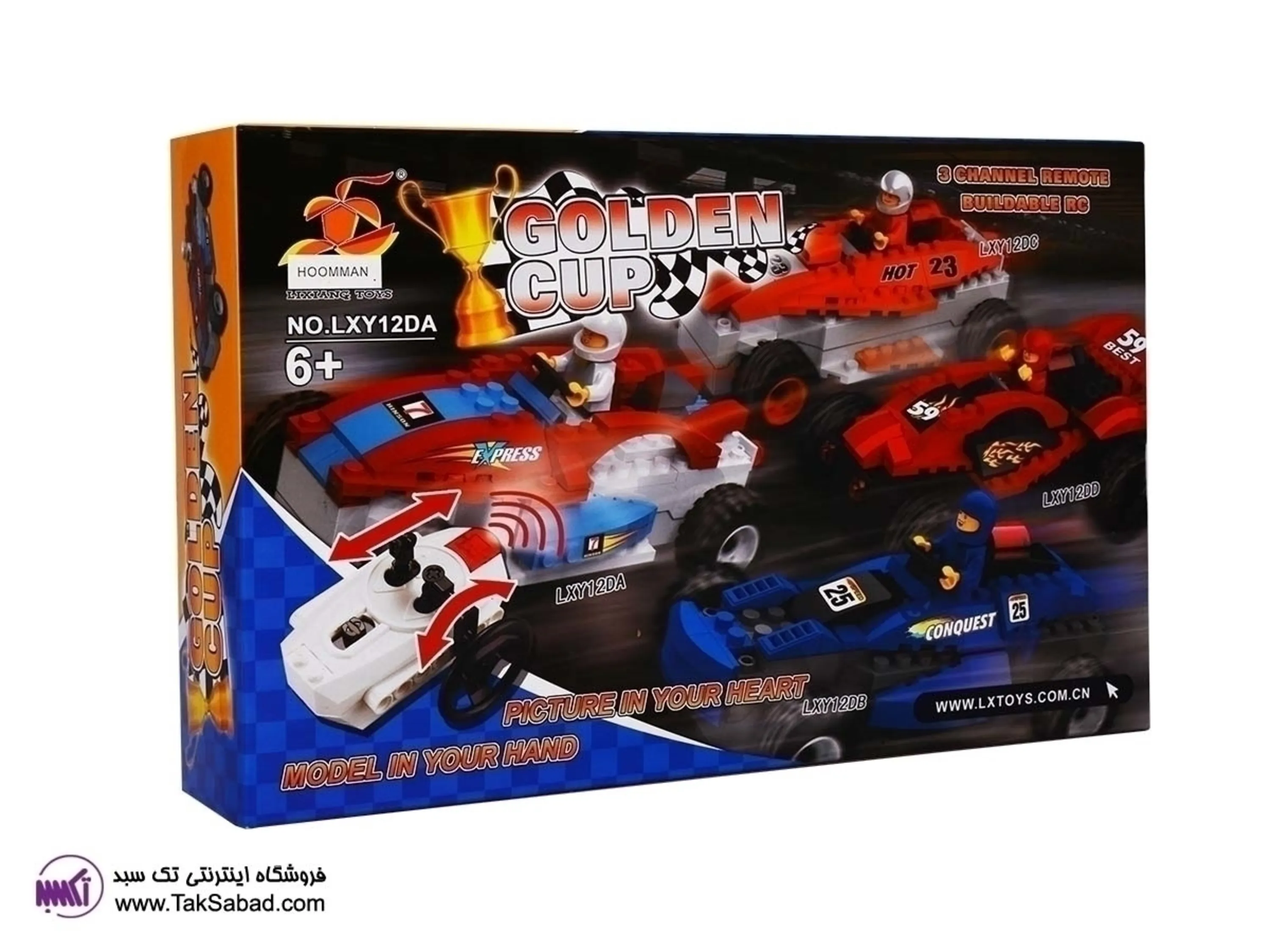 لگو کنترلی گلدن کاپ