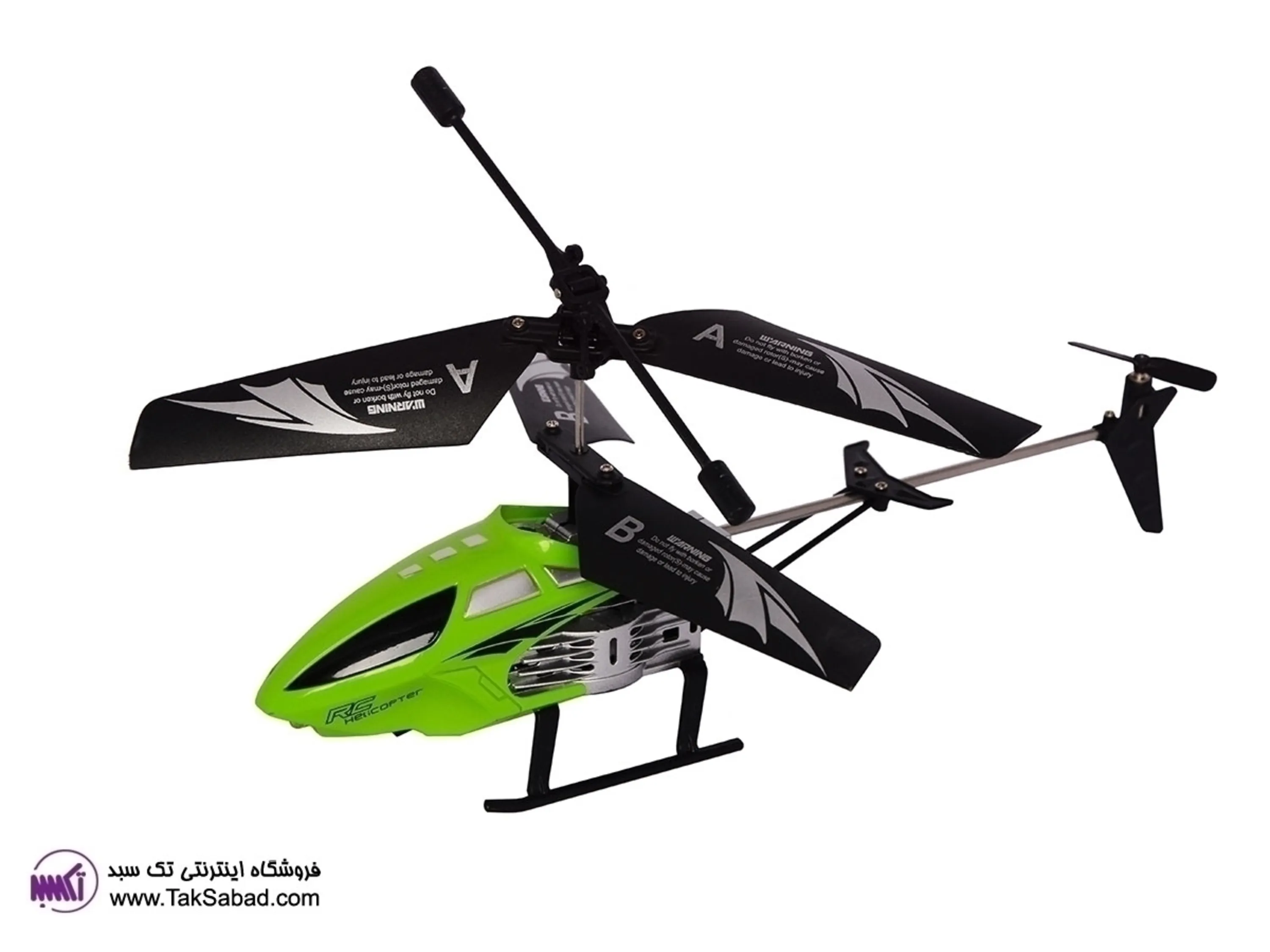 هلیکوپتر کنترلی حرفه ای هلیکوپتر کنترلی حرفه ای گاست