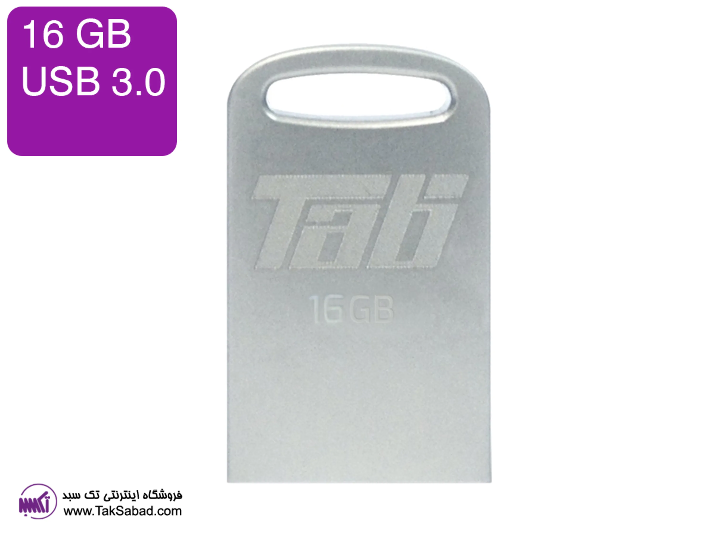 فلش مموری پاتریوت تب فلش مموری PATRIOT TAB