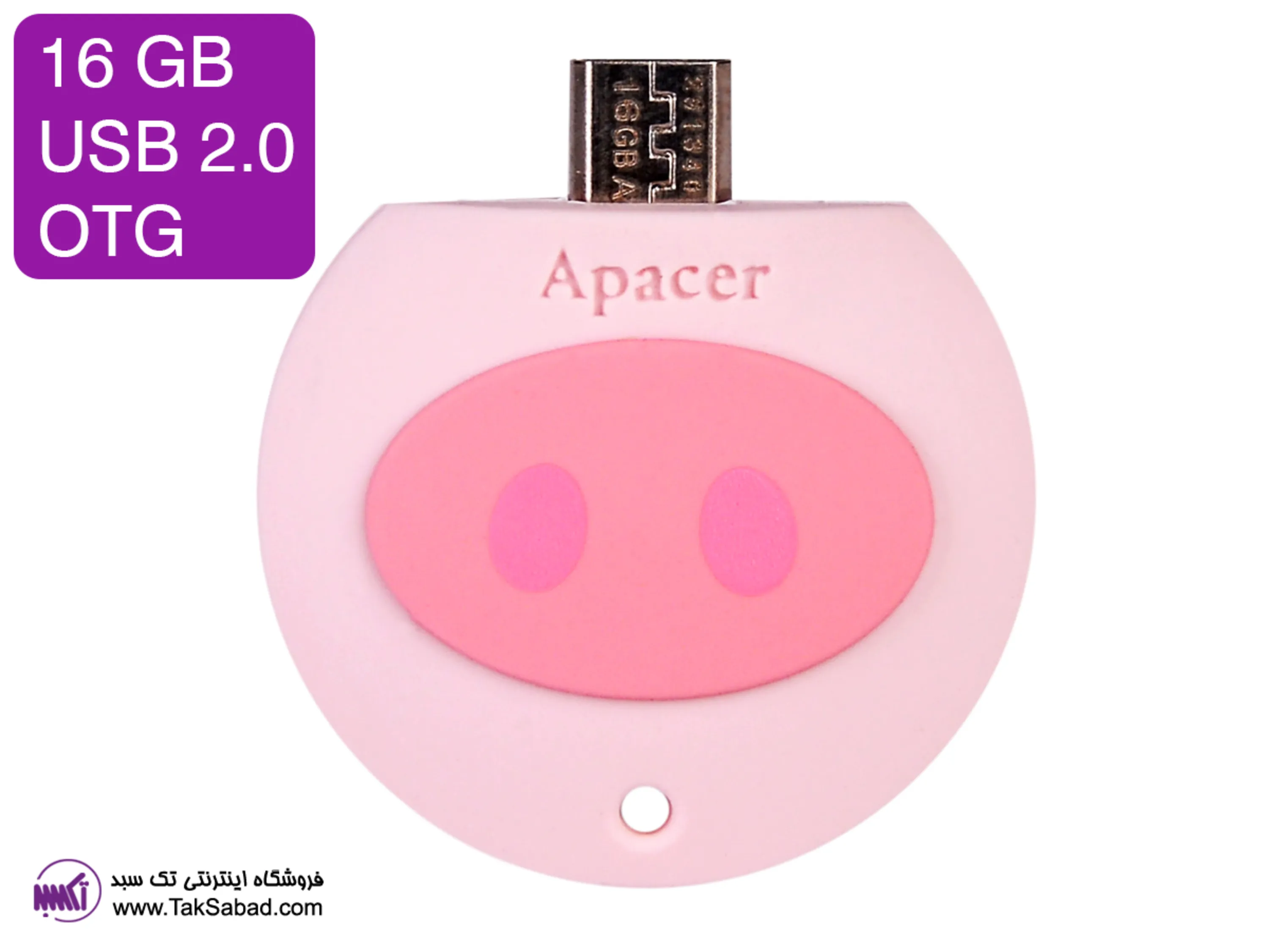 فلش مموری اپیسر 16GB خرید فلش مموری اپیسر 16GB
