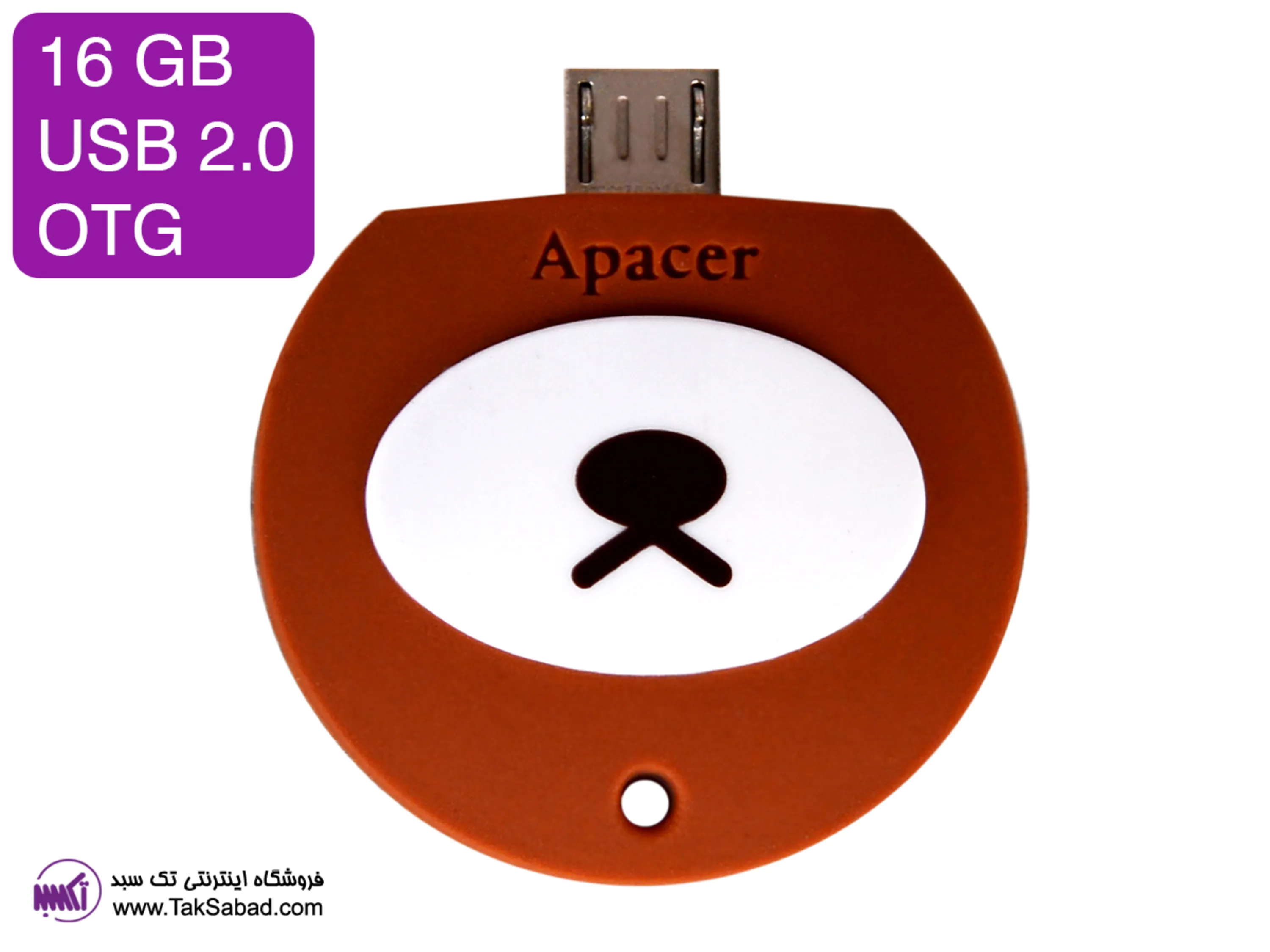 فلش مموری عروسکی اپیسر خرید فلش مموری عروسکی اپیسر