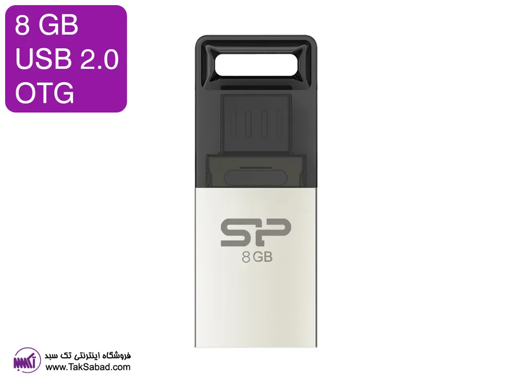 خرید فلش مموری sp