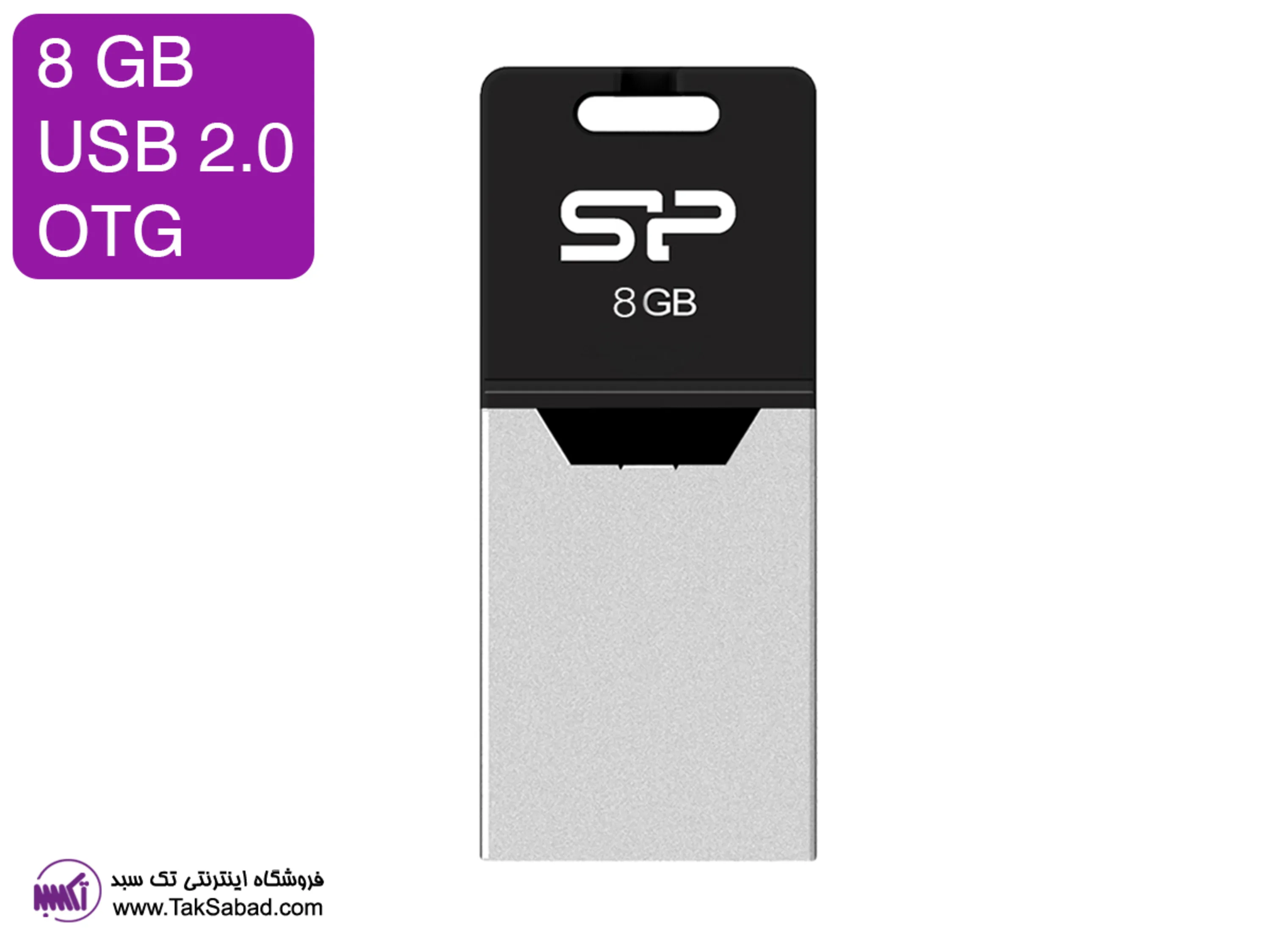 فلش مموری سیلیکون دارای OTG فلش مموری دارای OTG