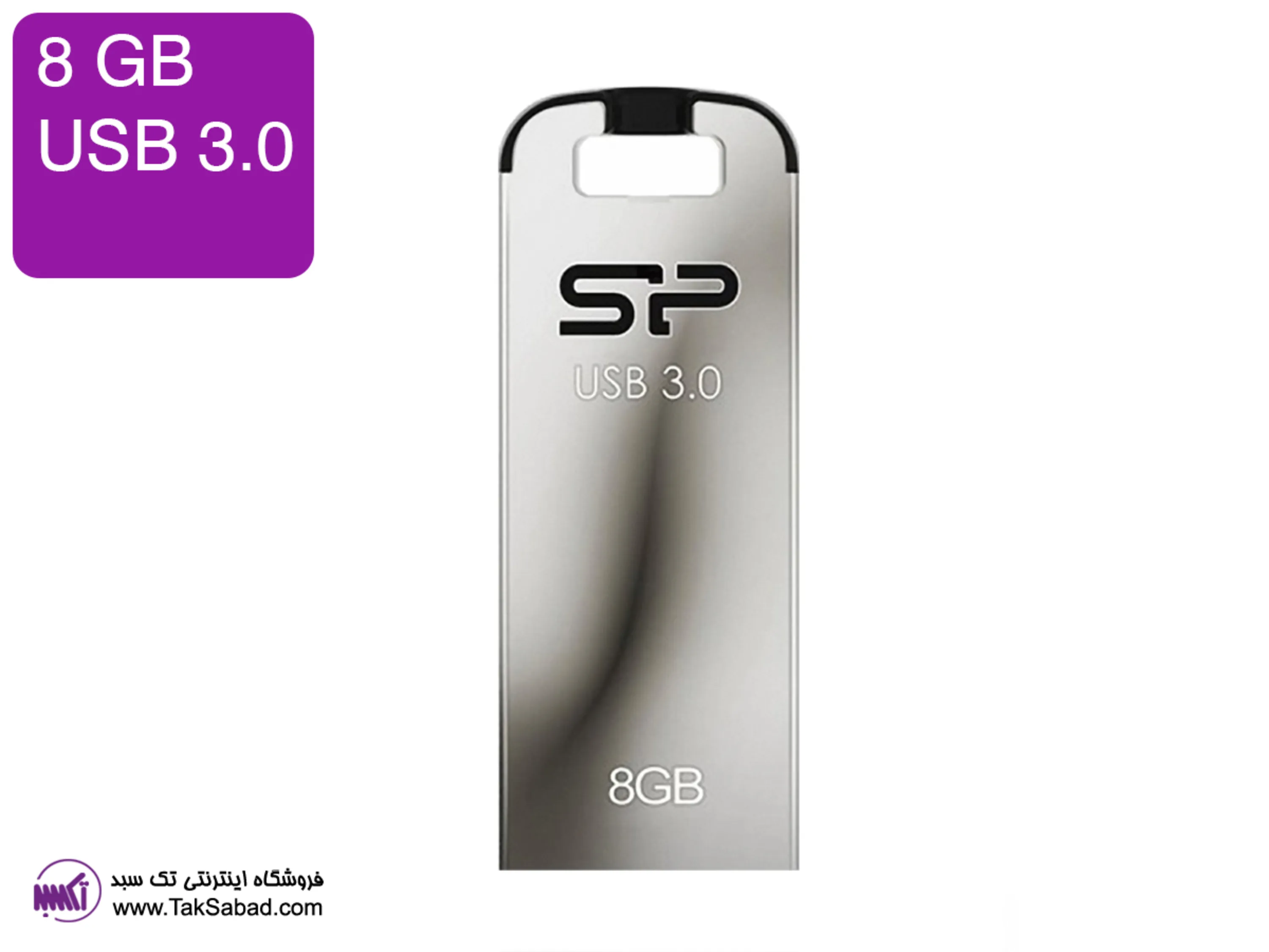 خرید فلش مموری silicon power