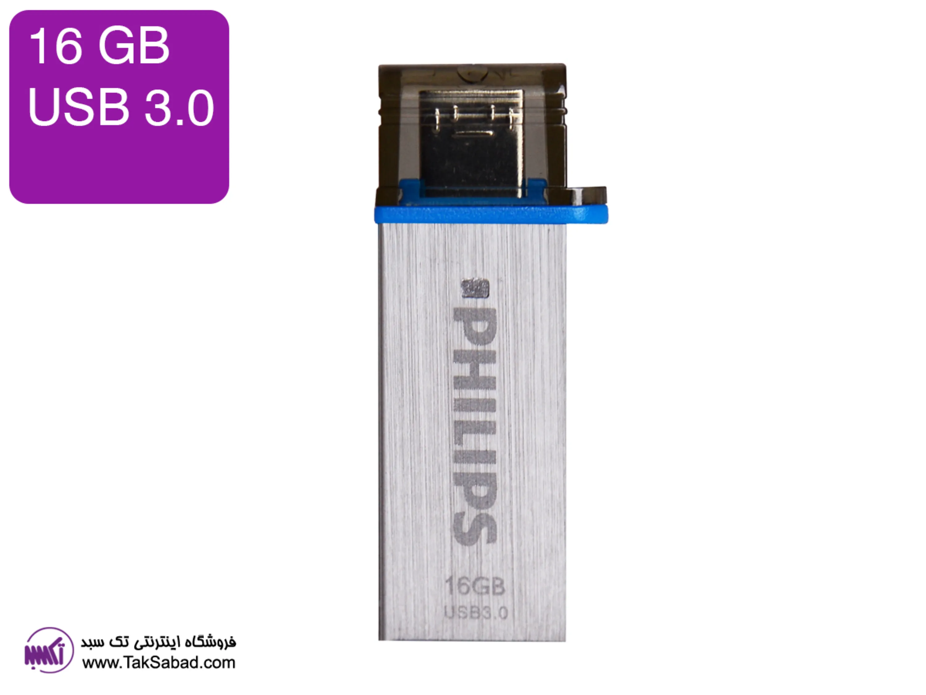 فلش-مموری-فیلیپس-16GB خرید فلش مموری فیلیپس 16GB
