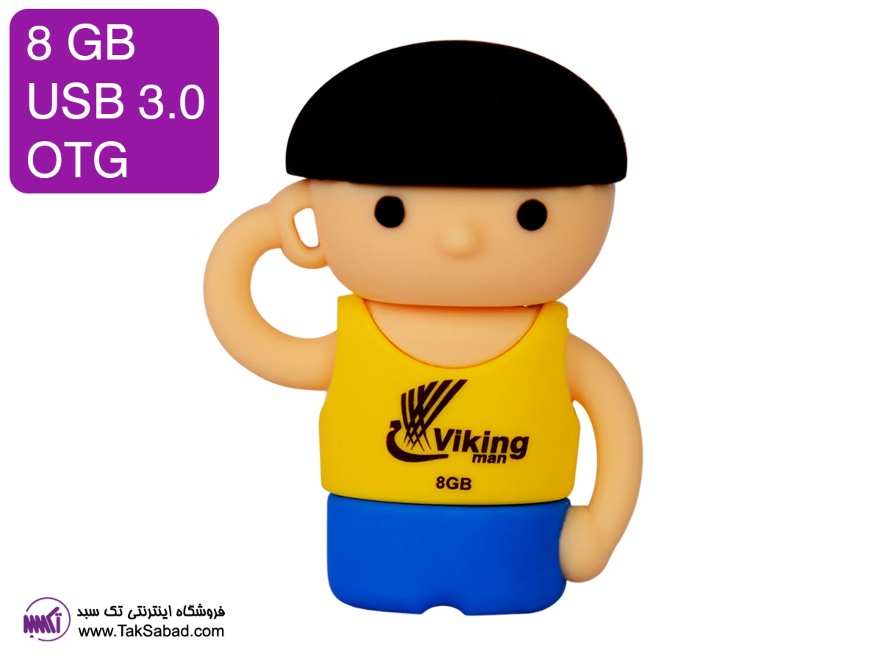 فلش مموری عروسکی ویکینگ خرید فلش مموری طرح عروسکی