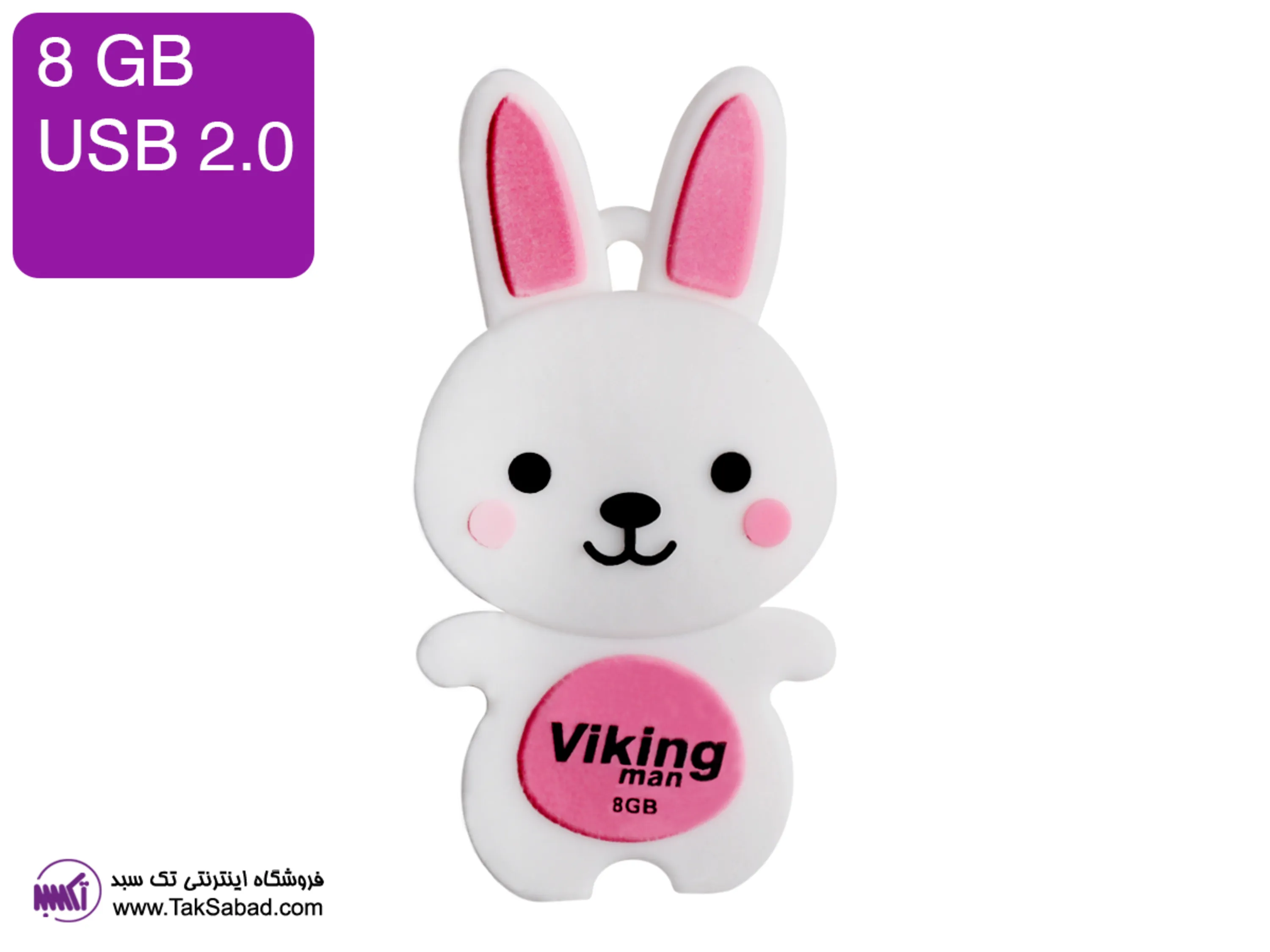سفارش فلش مموری عروسکی طرح خرگوش