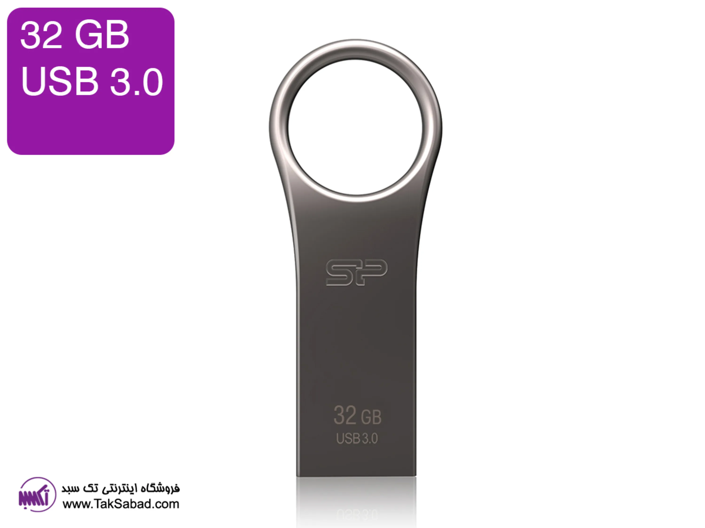 فلش مموری سیلیکون پاور 32 خرید فلش مموری 32