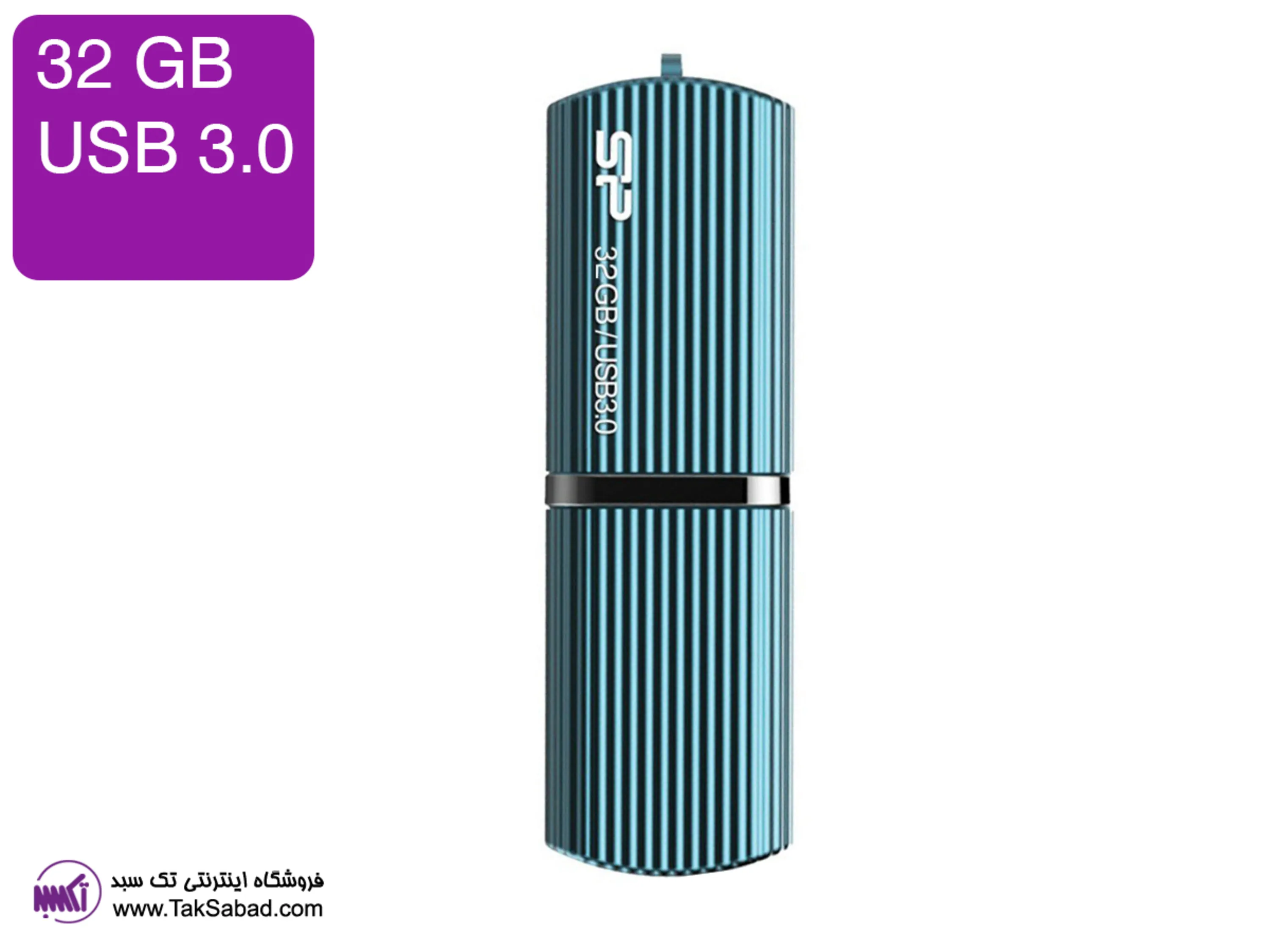 فلش مموری SP USB3 فلش مموری سیلیکون پاور 32