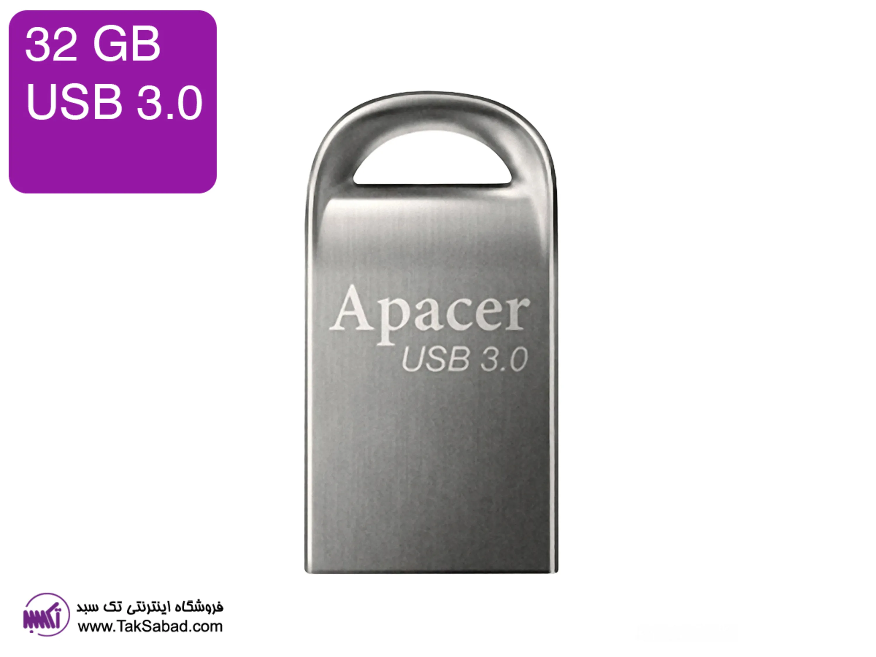 خرید فلش مموری اپیسر AH156