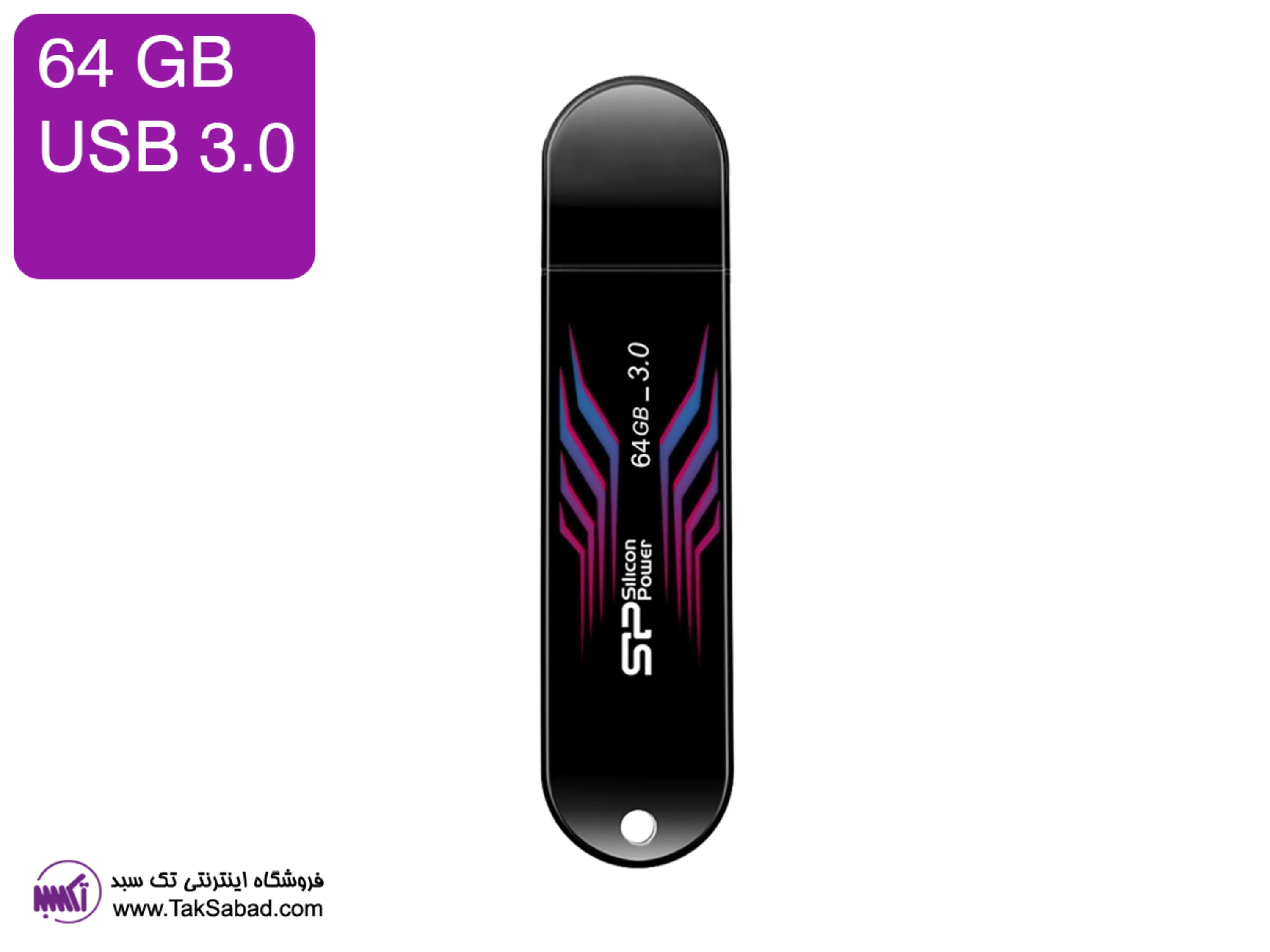خرید فلش مموری سیلیکون 64