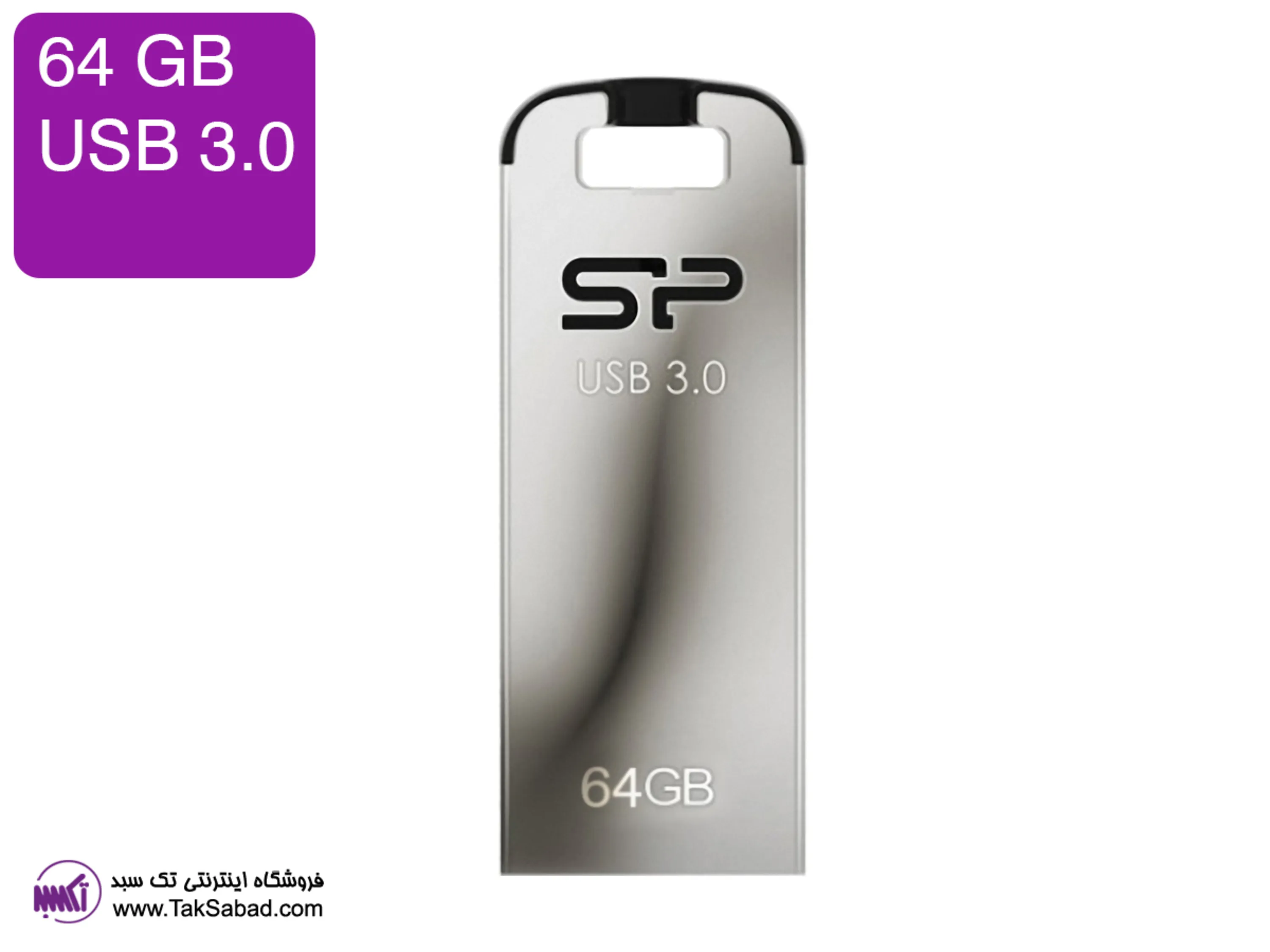 فلش مموری سیلیکون J10 فلش مموری سیلیکون پاور مدل J10