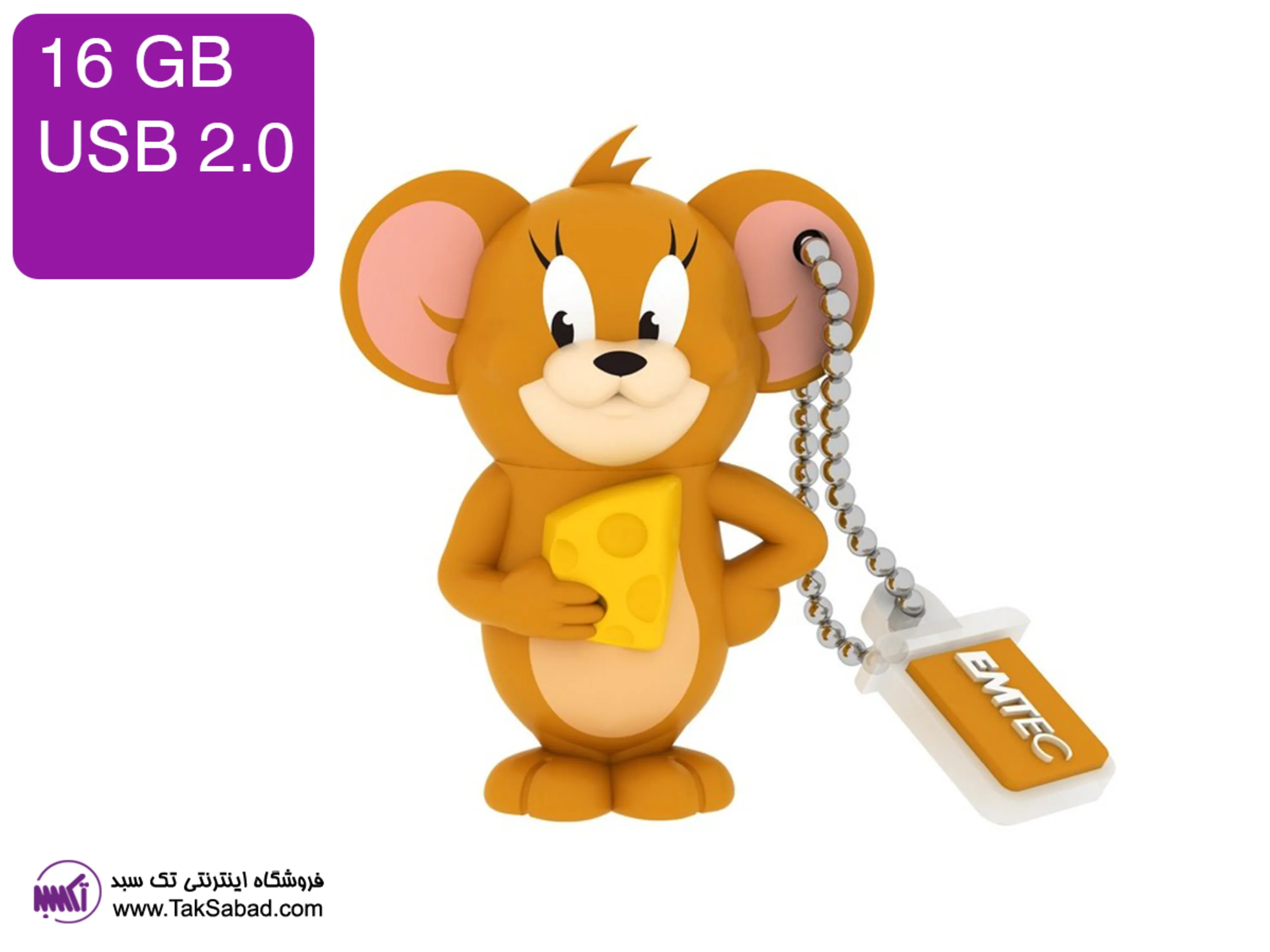 فلش مموری عروسکی موش