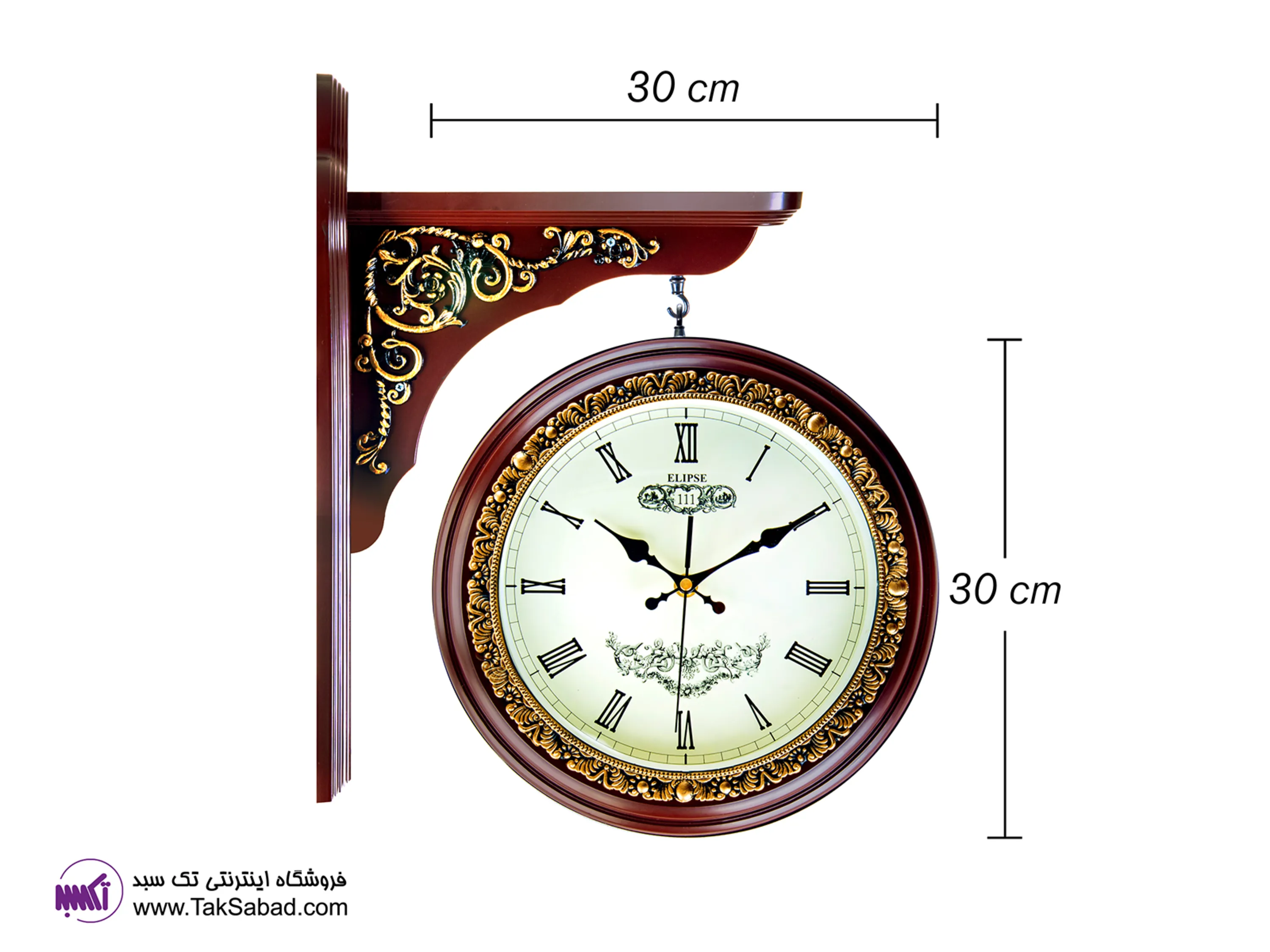 خرید ساعت دیواری اداری الیپس