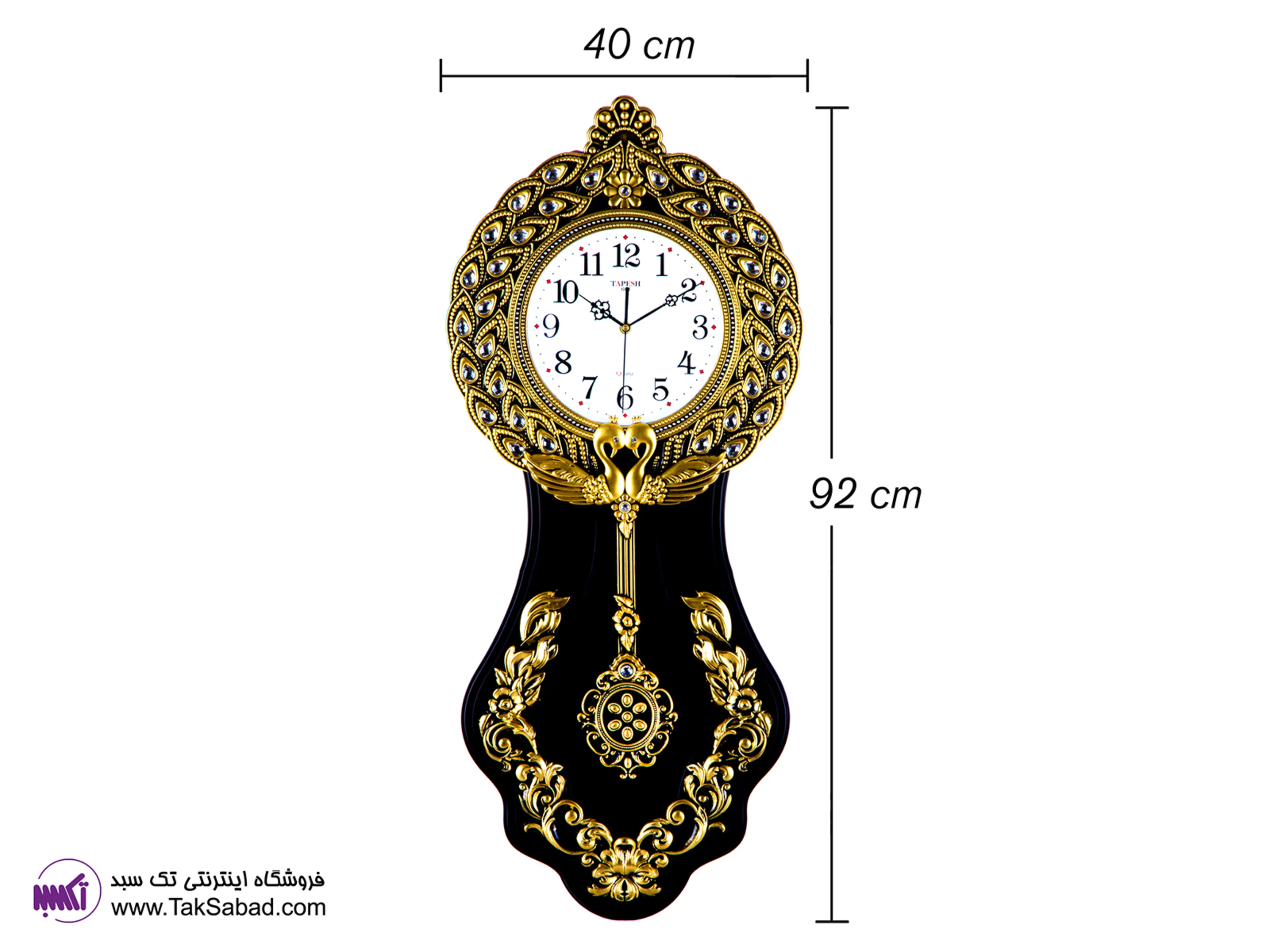 خرید پستی ساعت دیواری تپش