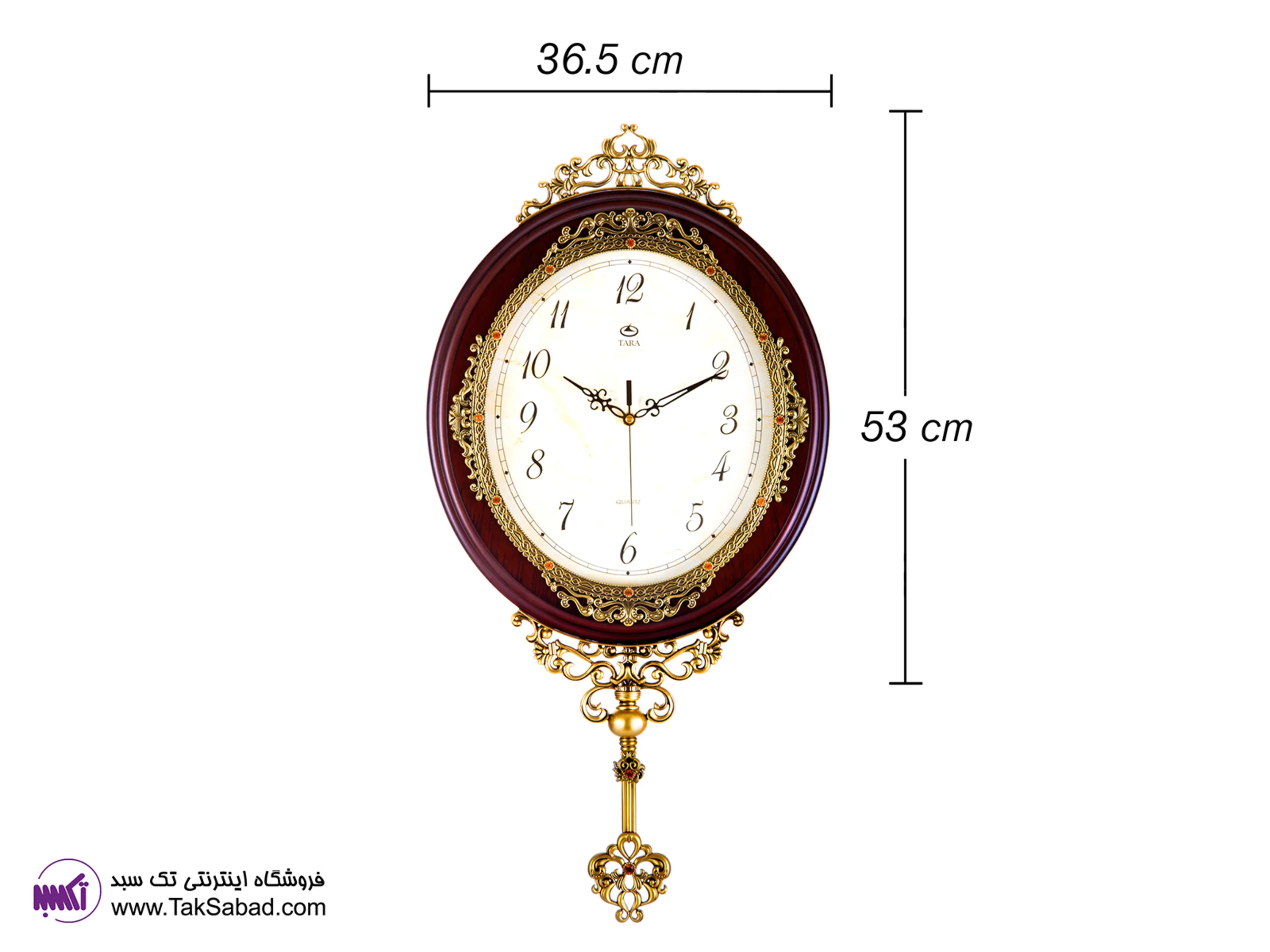 سفارش اینترنتی ساعت دیواری پاندول داز