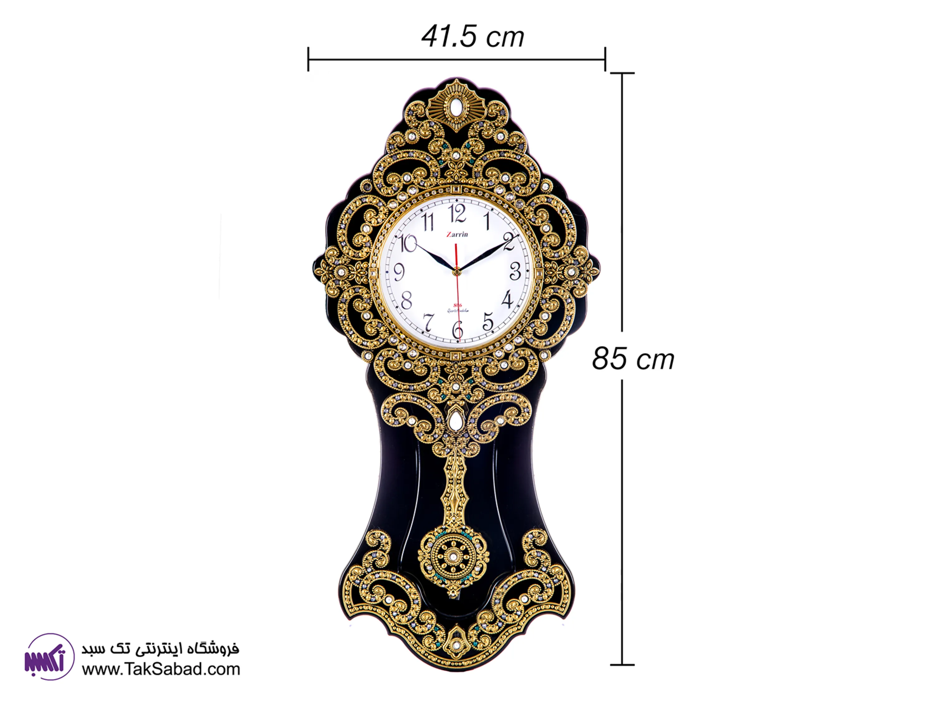 ساعت دیواری پاندول دار زرین