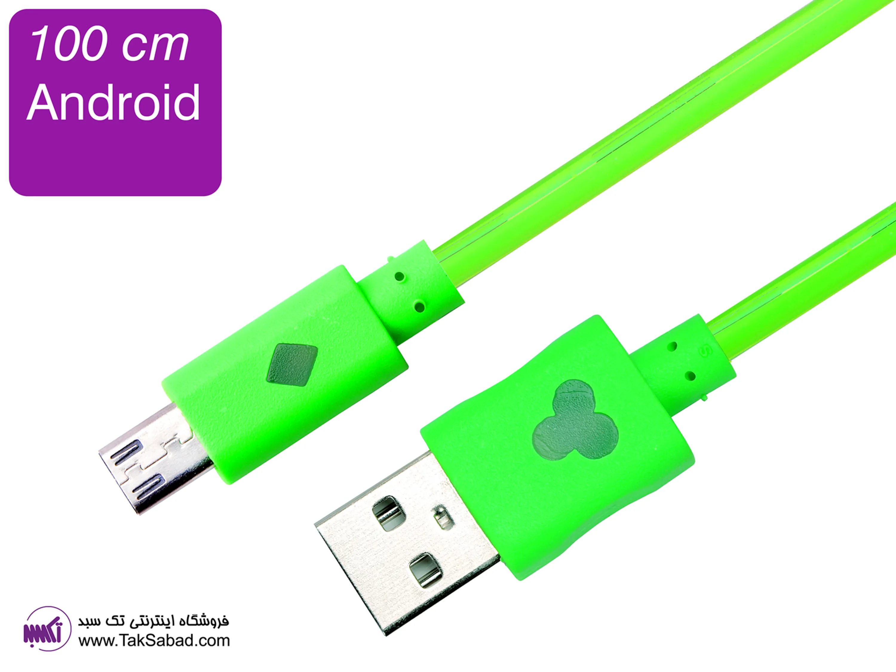 کابل مخصوص اندروید خرید کابل اندروید