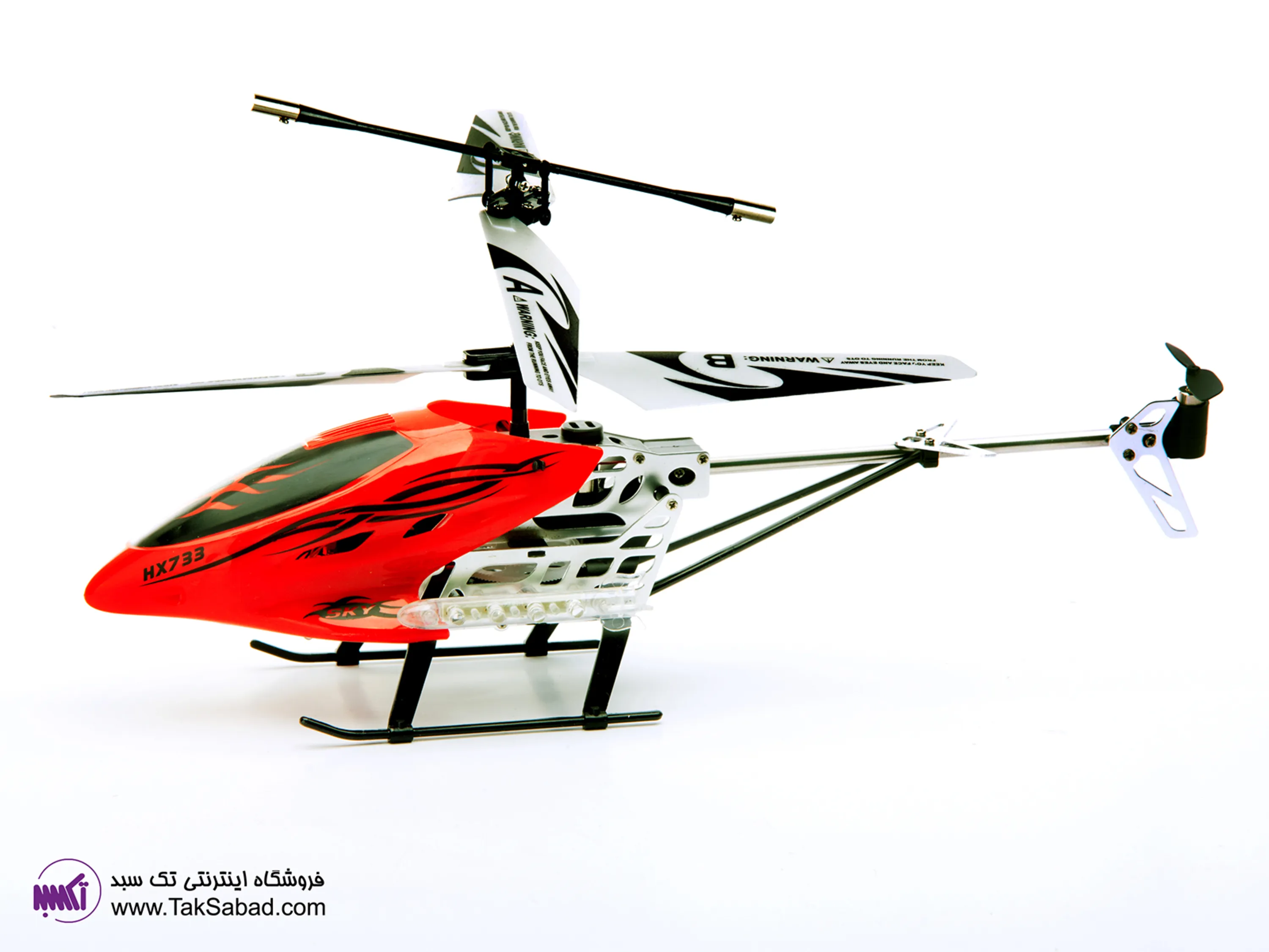 هلی کوپتر vmax خرید هلیکوپتر v-max