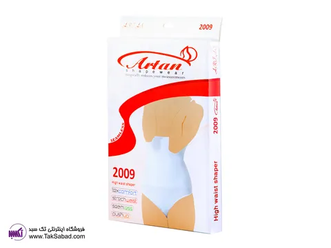 گن زنانه اسلیپ