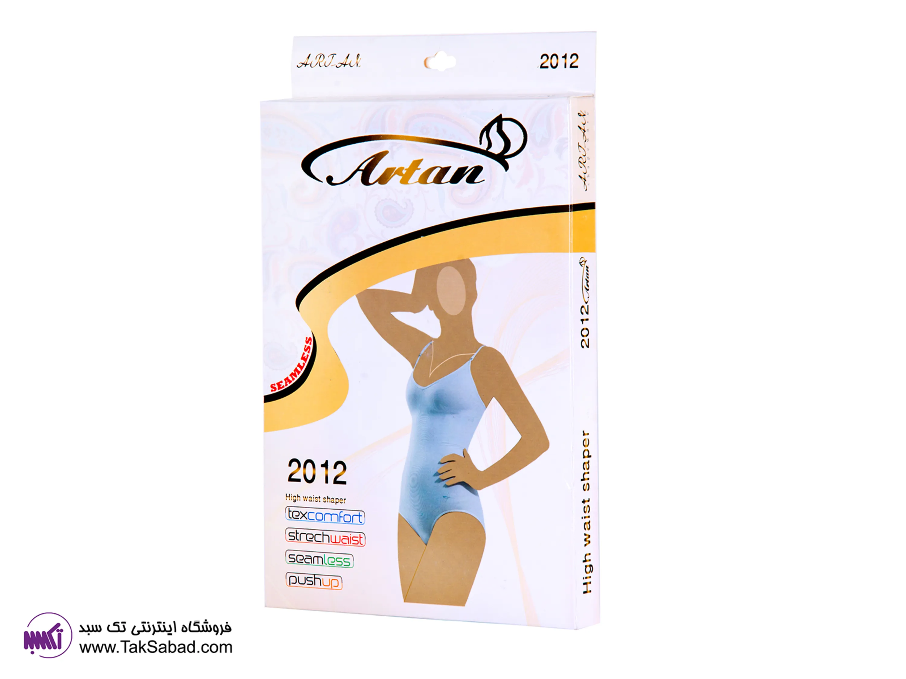 گن یکسره زنانه