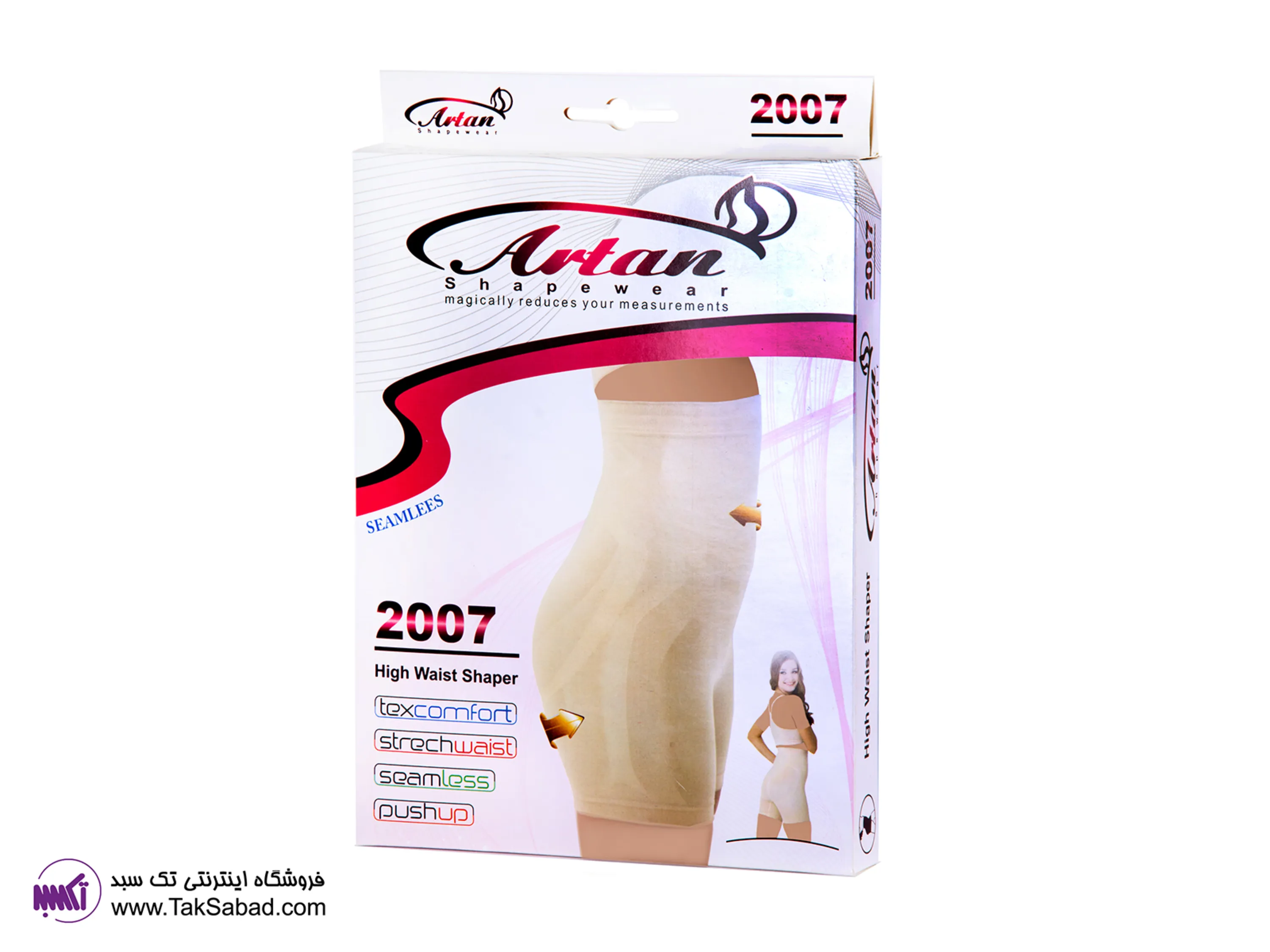 گن زنانه پادار خرید گن پادار زنانه