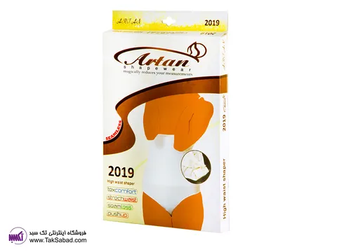 خرید گن لاغری اسلیپ