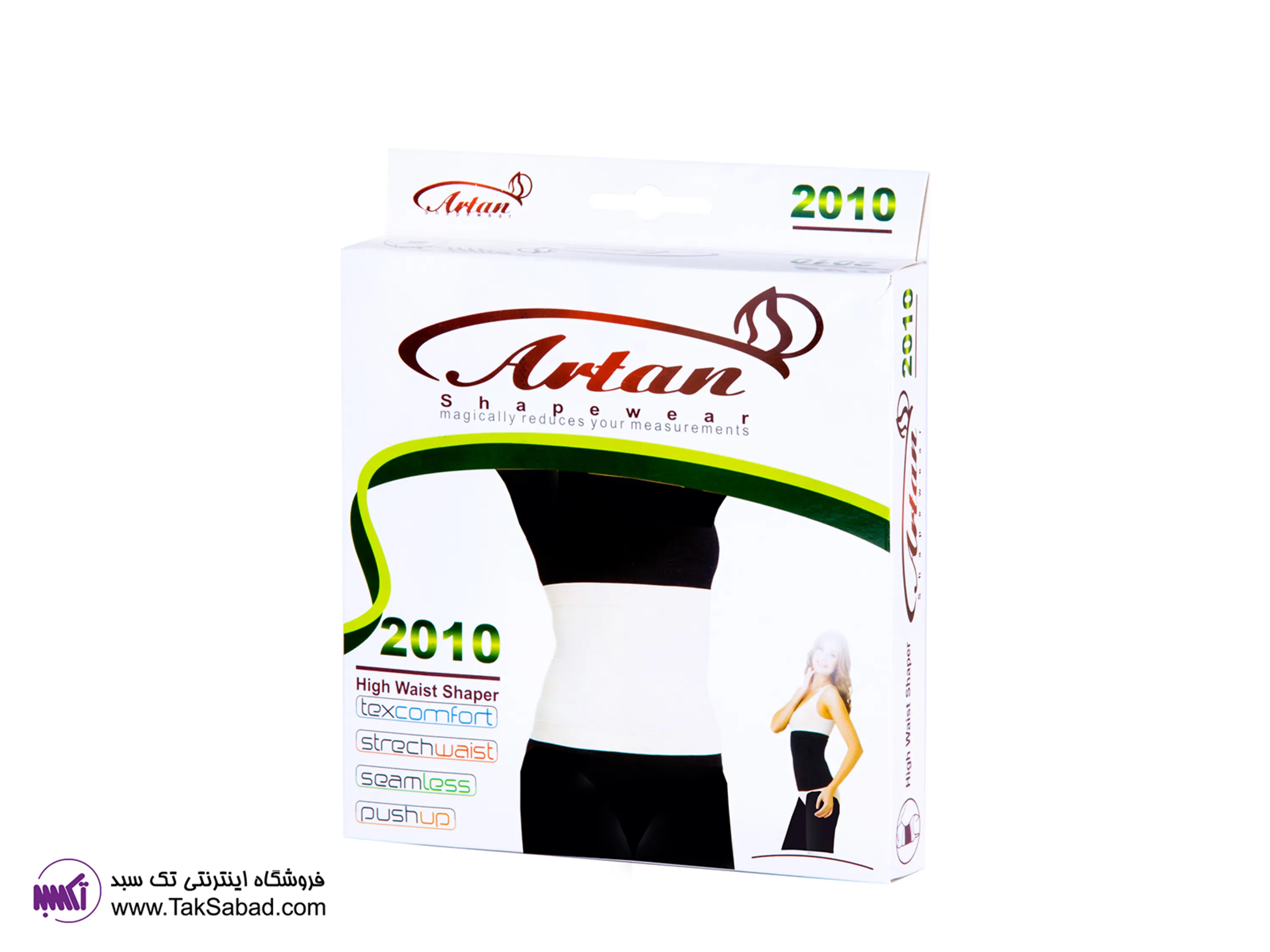 گن شکمی خرید گن شکمی