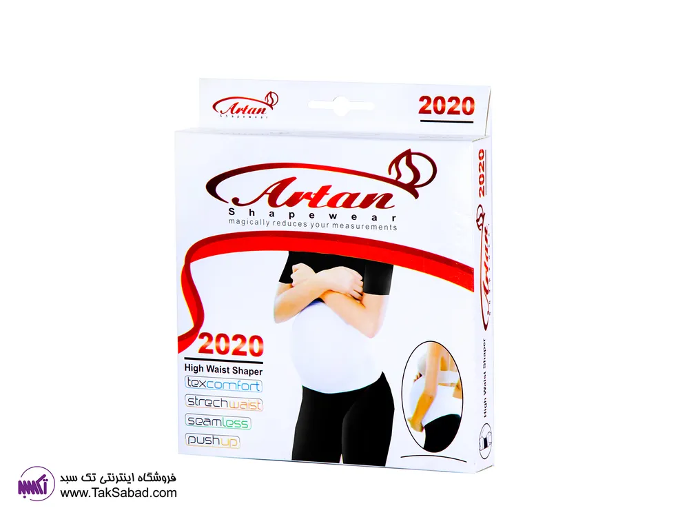 خرید گن بارداری