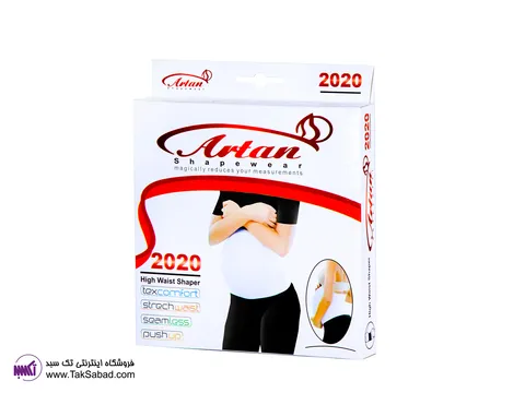 خرید گن بارداری