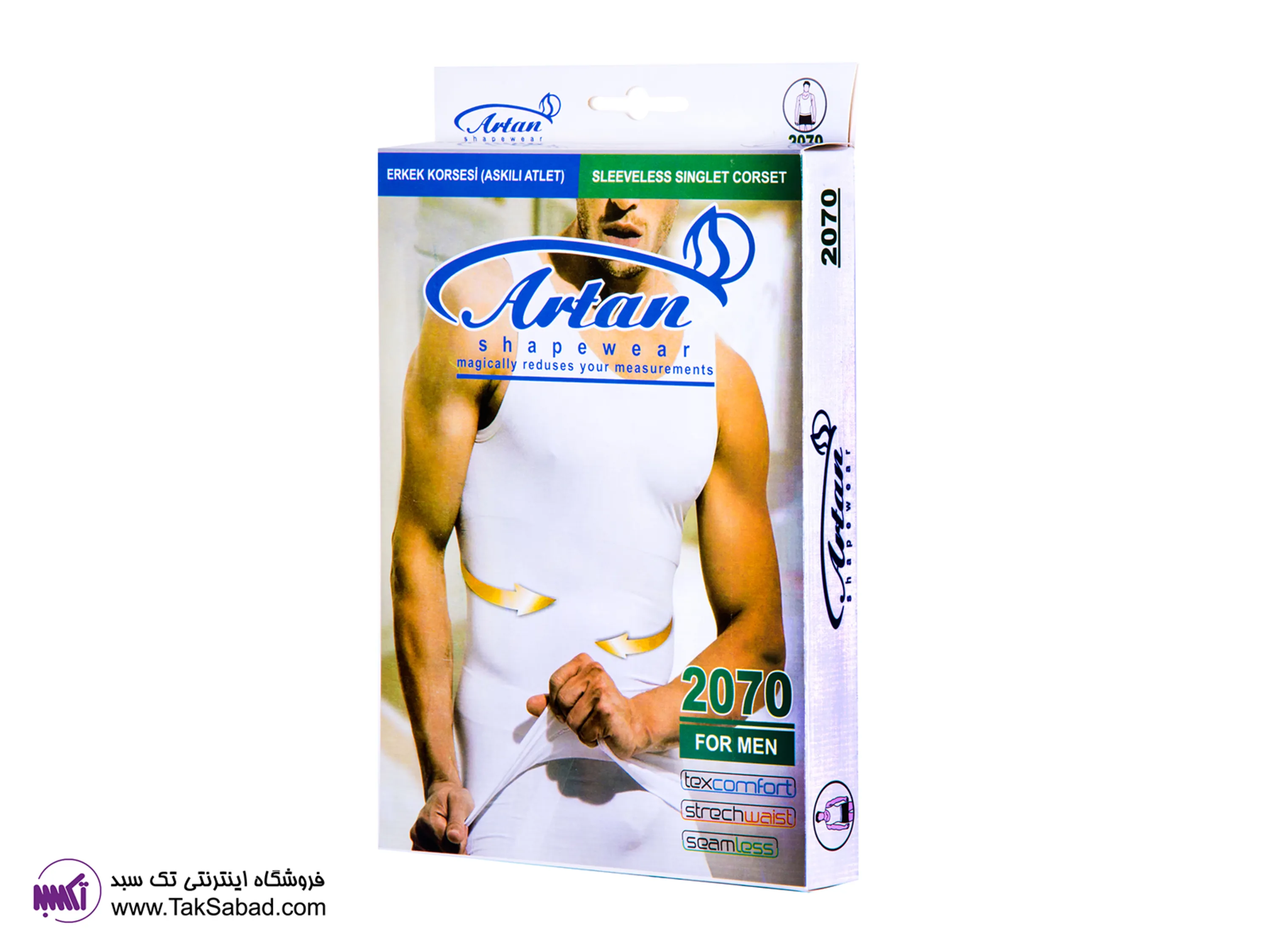 گن لاغری مردانه خرید گن لاغری مردانه