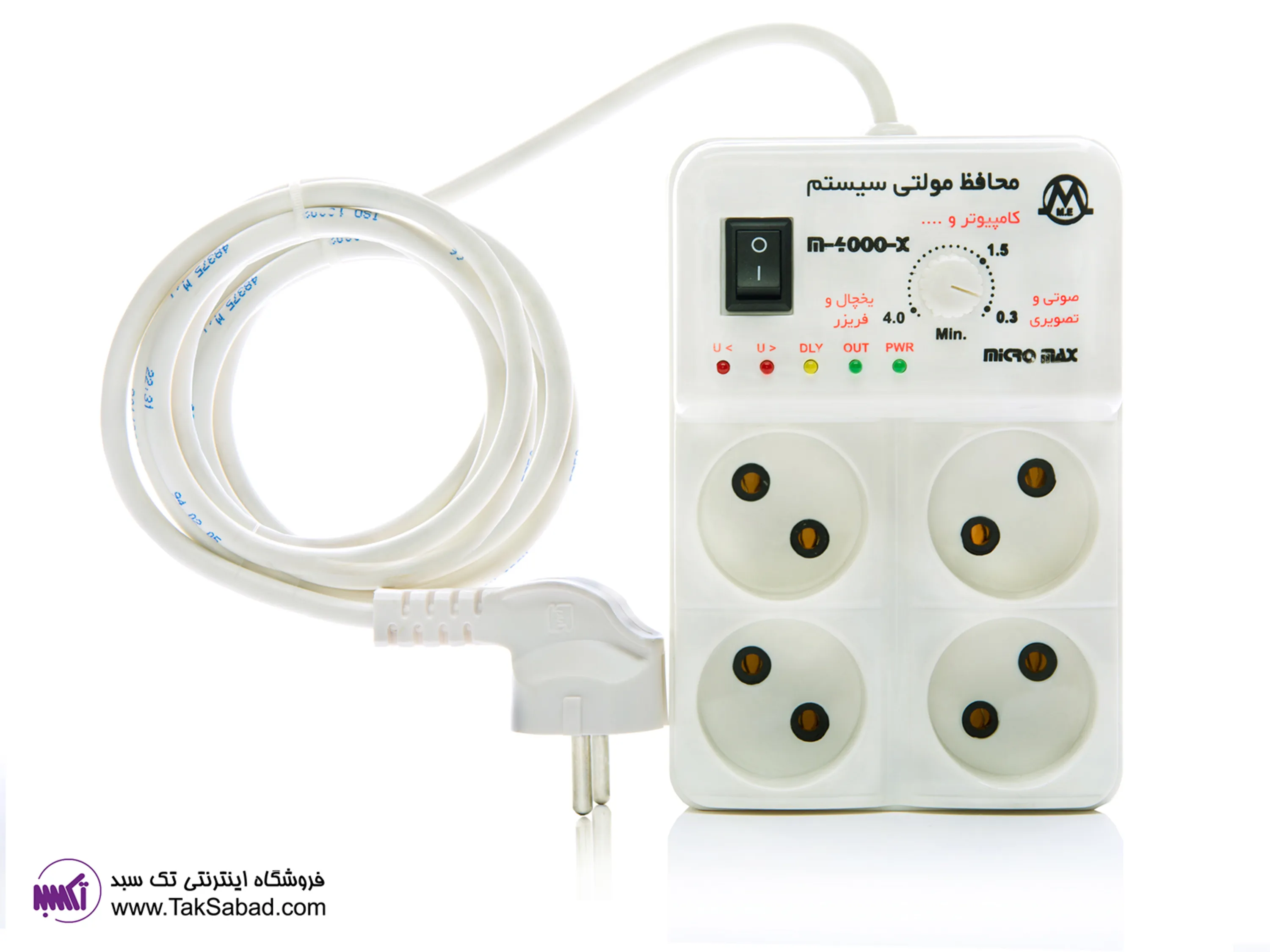 خرید محافظ برق 4 خانه