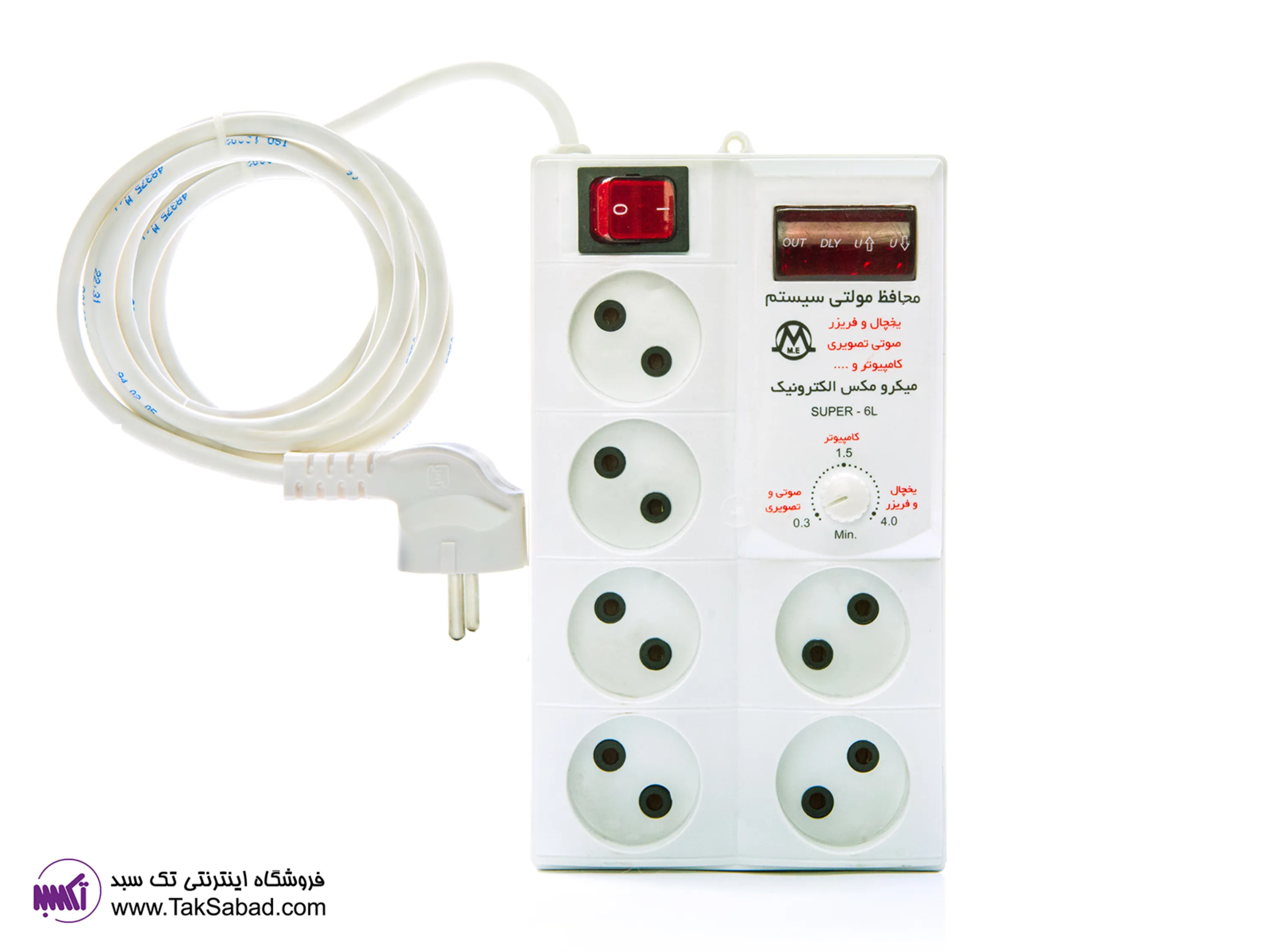 خرید محافظ برق 6 خانه