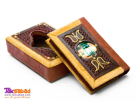 خرید دیوان حافظ جلد چرم